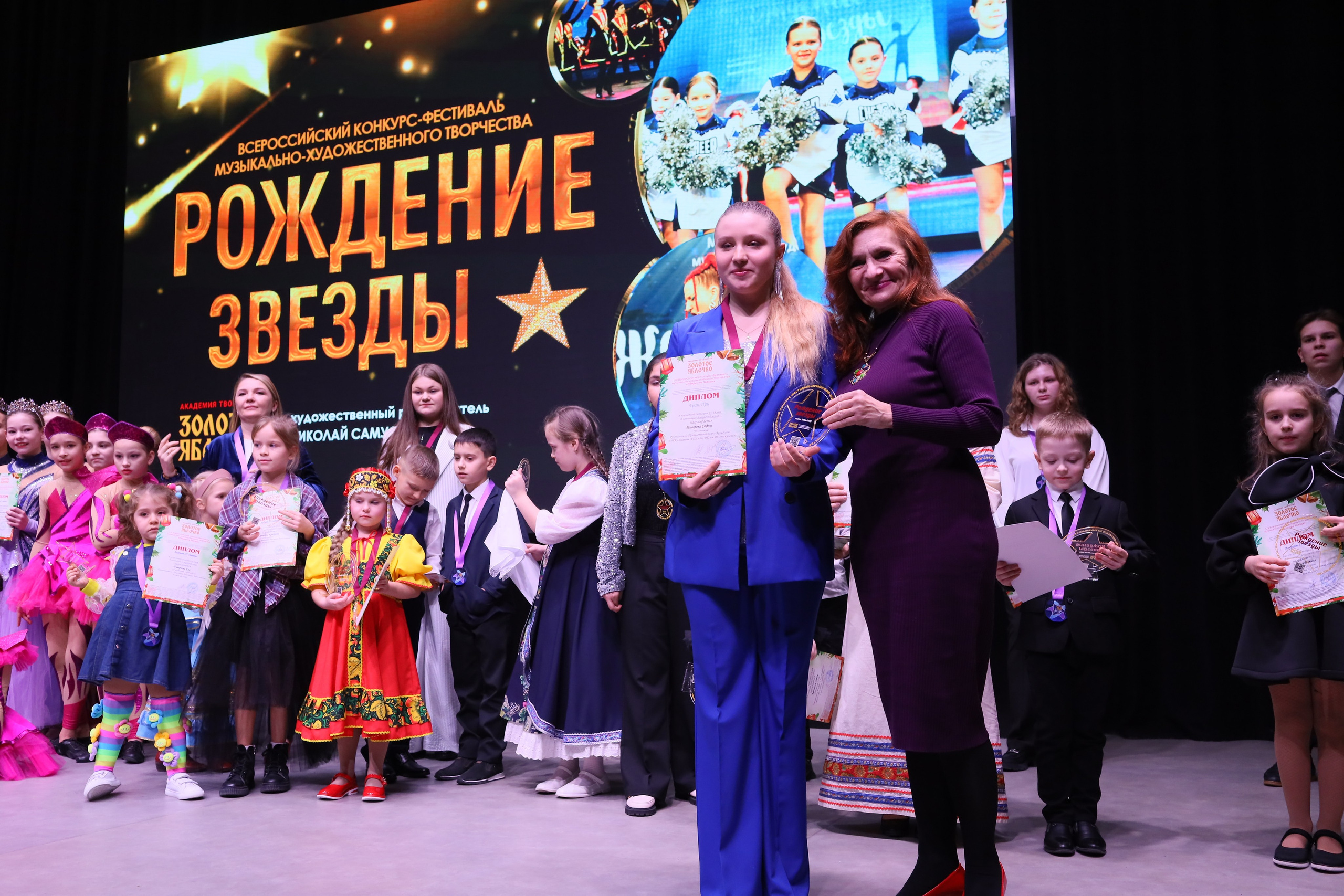 14 декабря, блок 2, награда, г. Ростов-на-Дону. Золотое яблочко