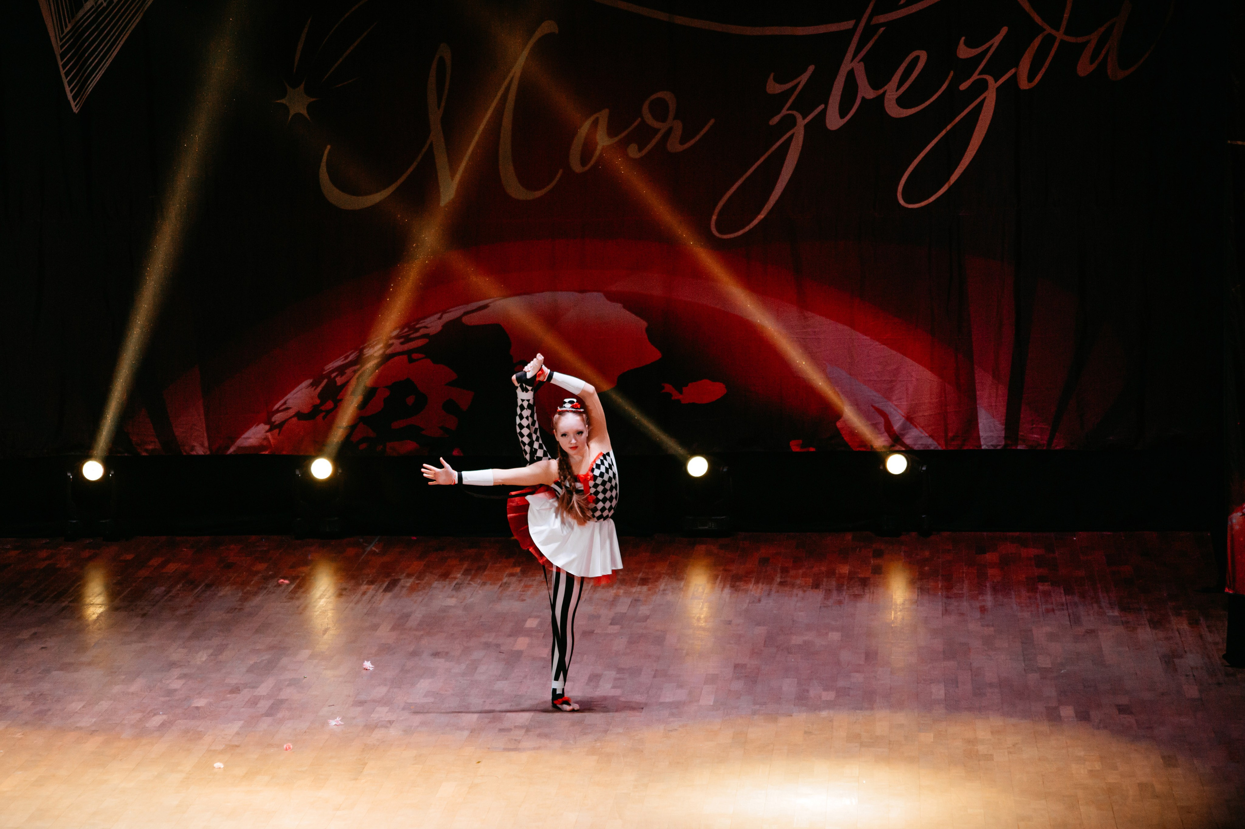 31 января, г. Челябинск. Золотое яблочко