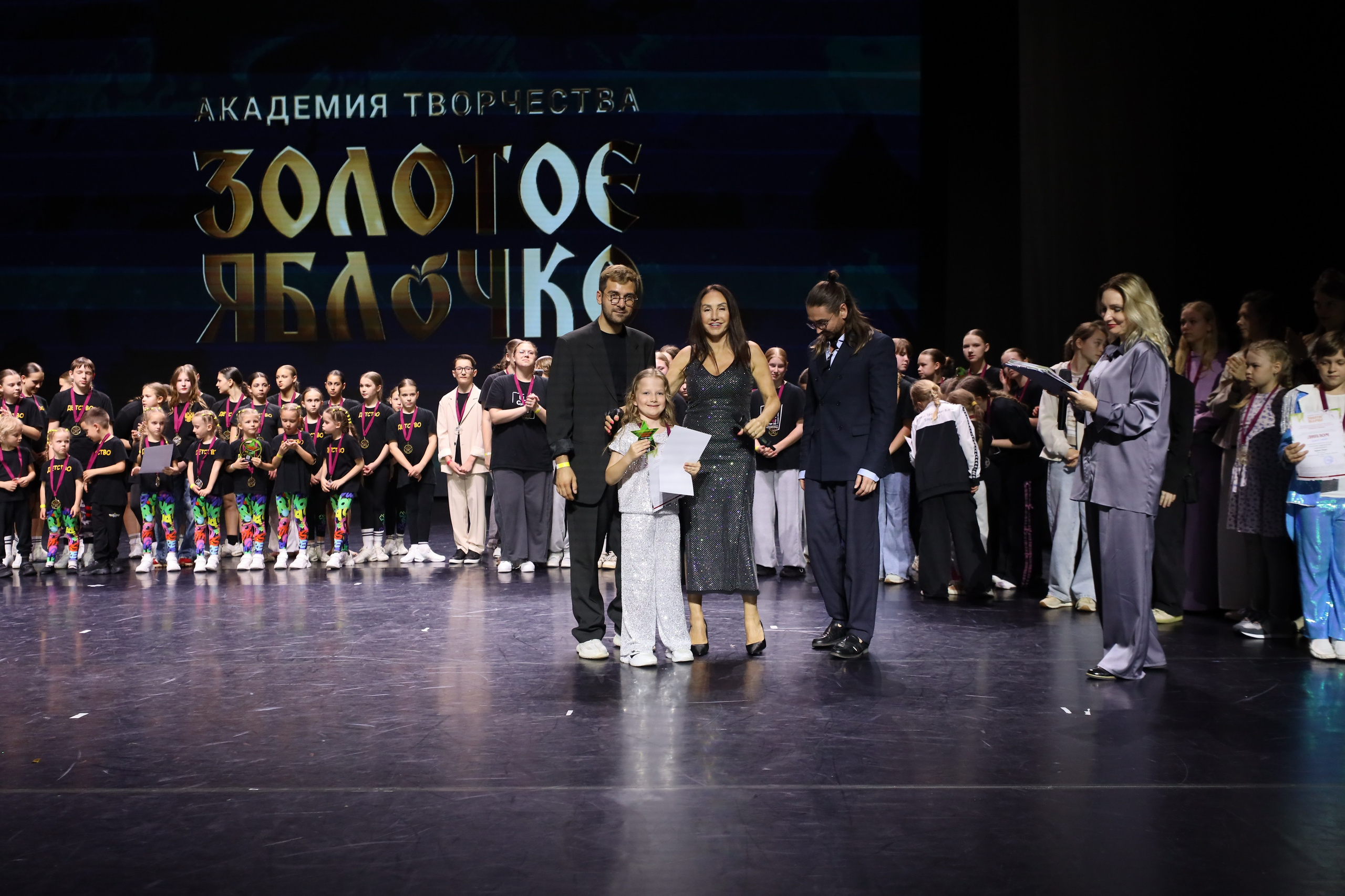 06 апреля, награждения, г. Сочи. Золотое яблочко