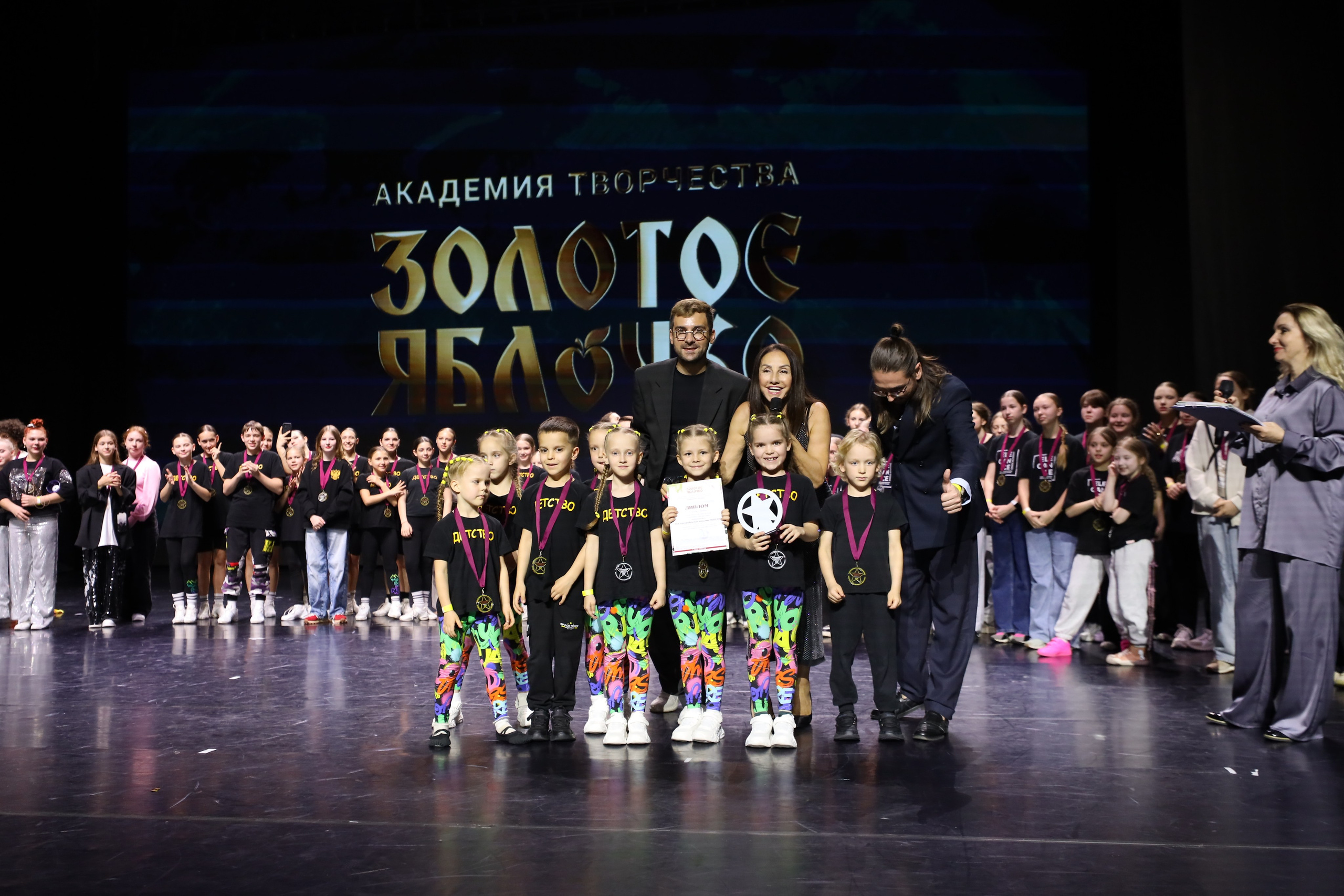 06 апреля, награждения, г. Сочи. Золотое яблочко