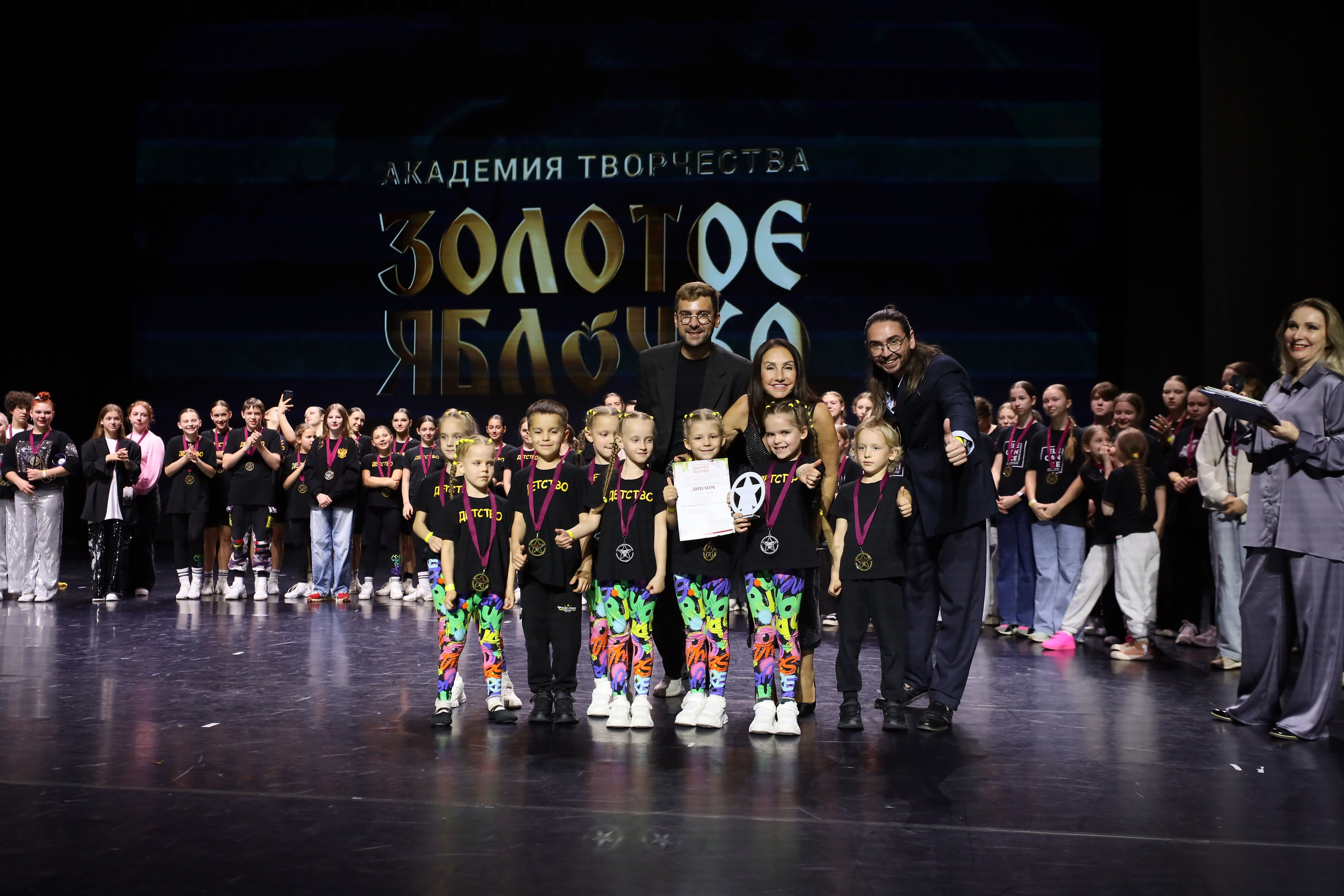 06 апреля, награждения, г. Сочи. Золотое яблочко