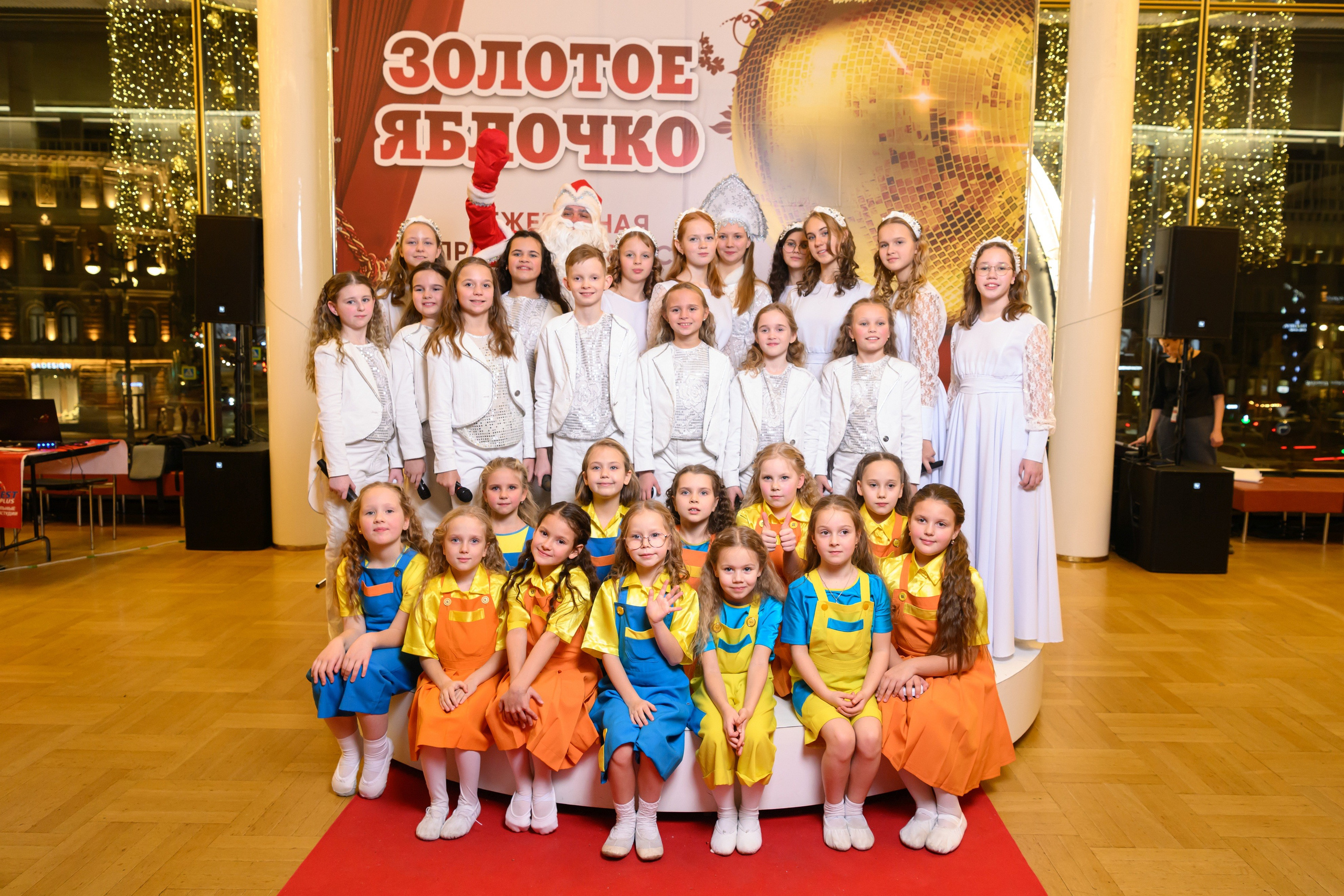 4 декабря, блок 2, награда, г. Санкт-Петербург. Золотое яблочко