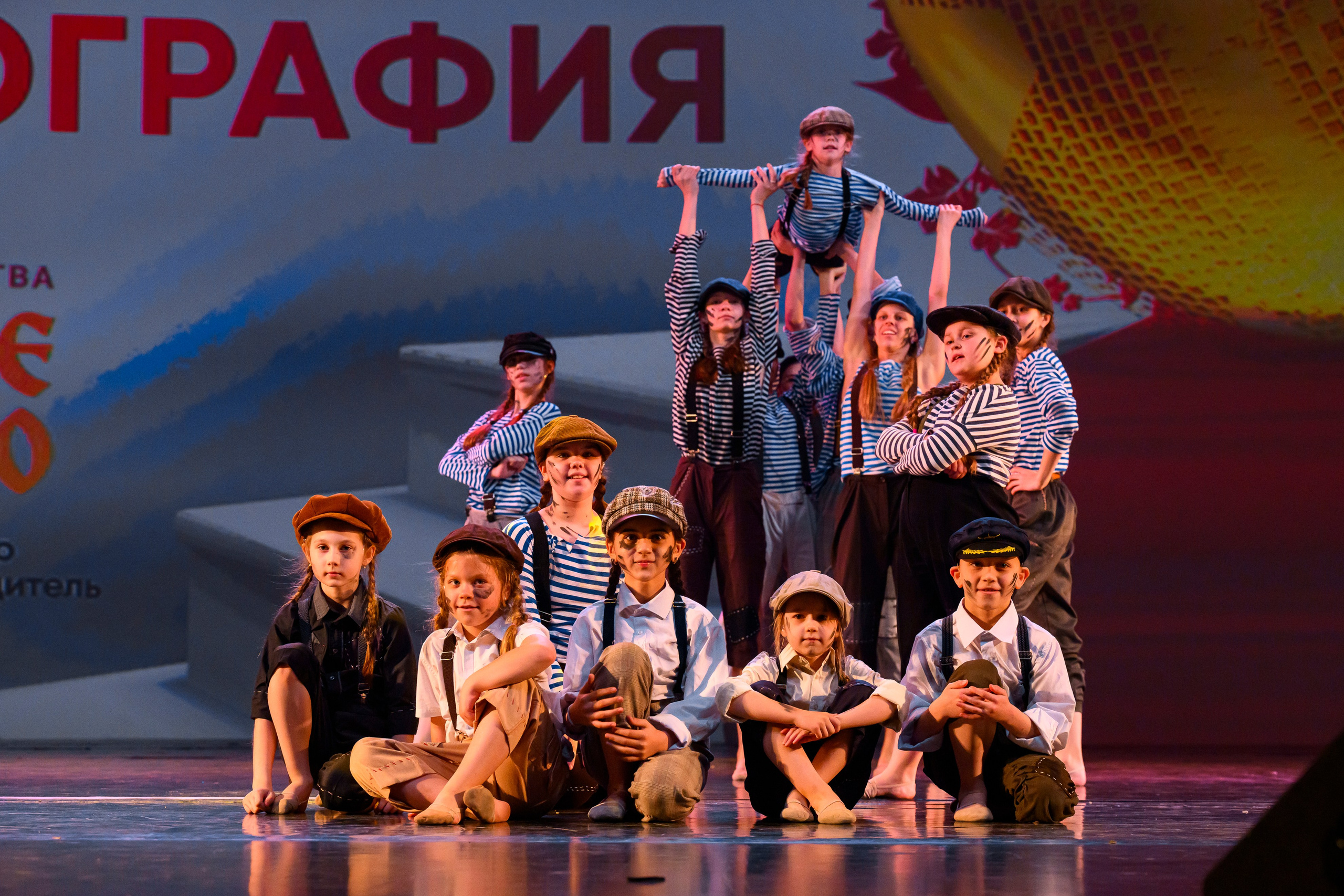 23 апреля, часть 1, БКЗ Октябрьский, г. Санкт-Петербург. Золотое яблочко