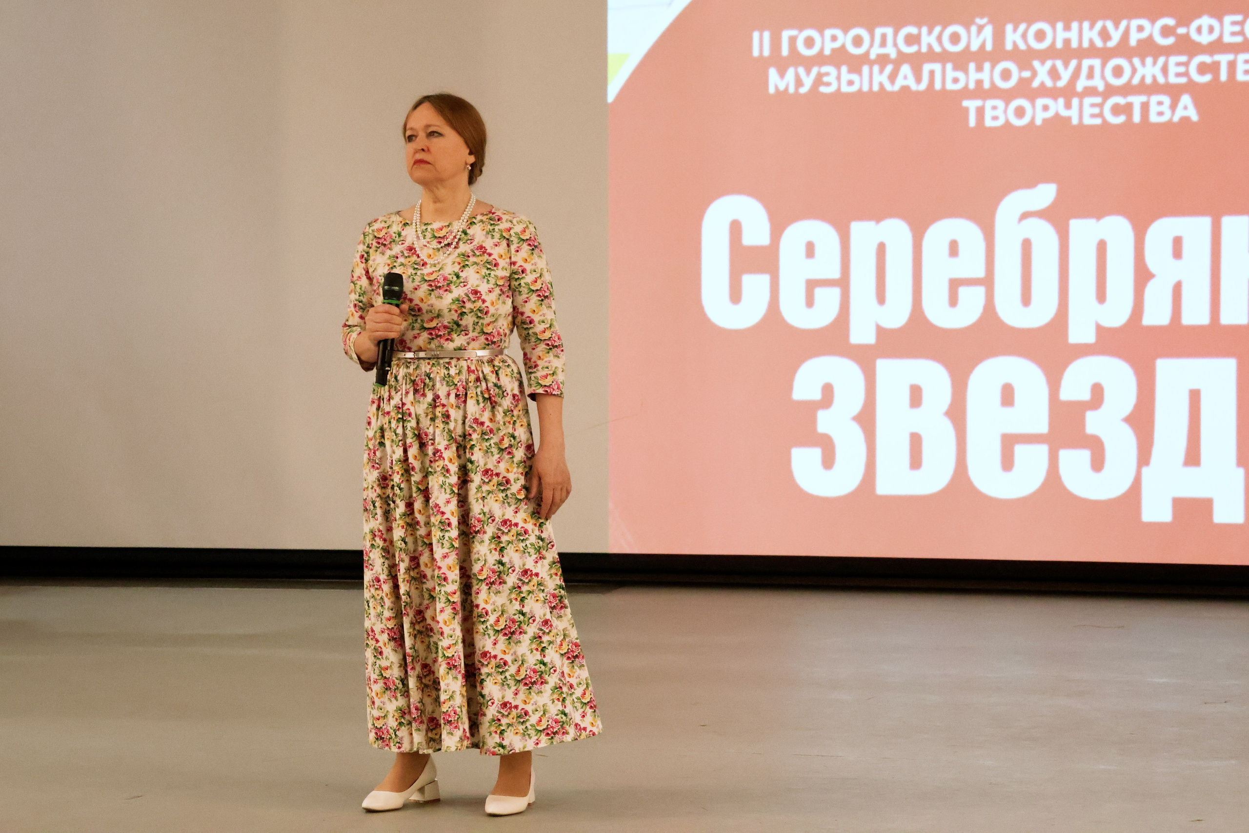 Серебряная звезда, 2026 года. Золотое яблочко