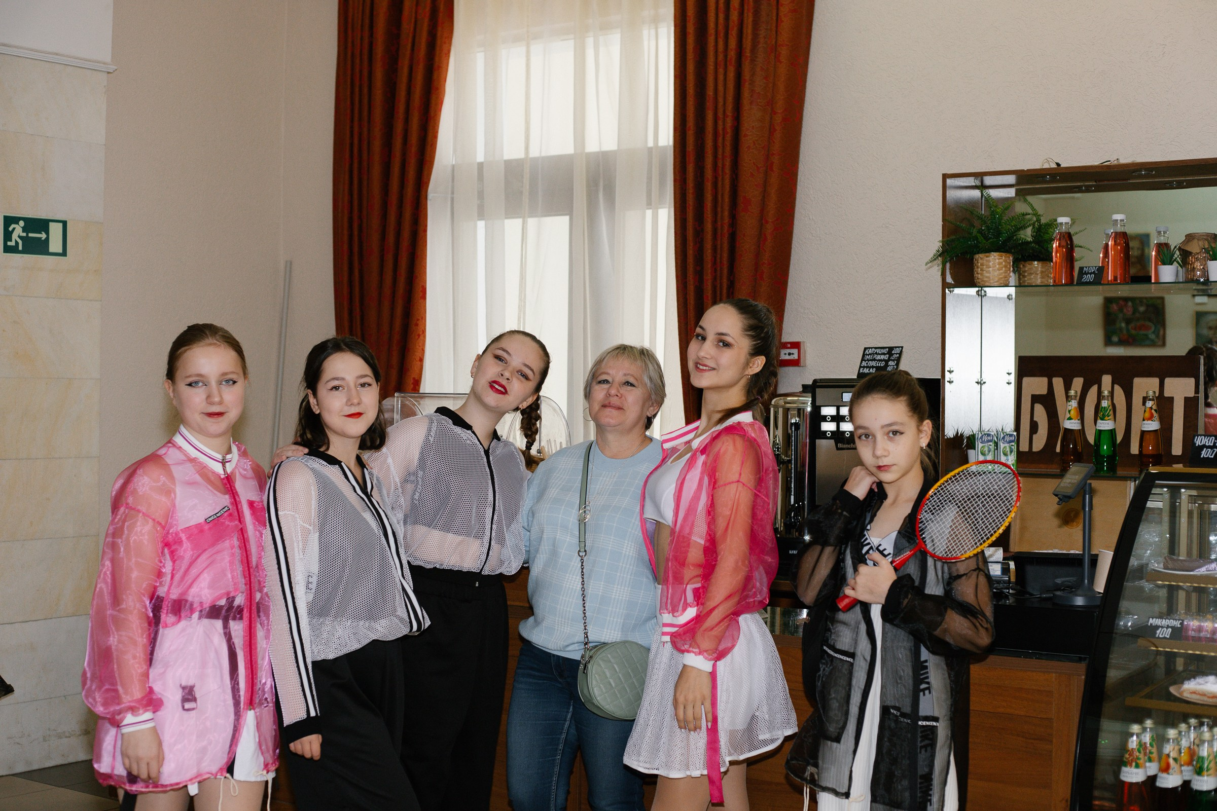 9 ноября, г. Екатеринбург. Золотое яблочко