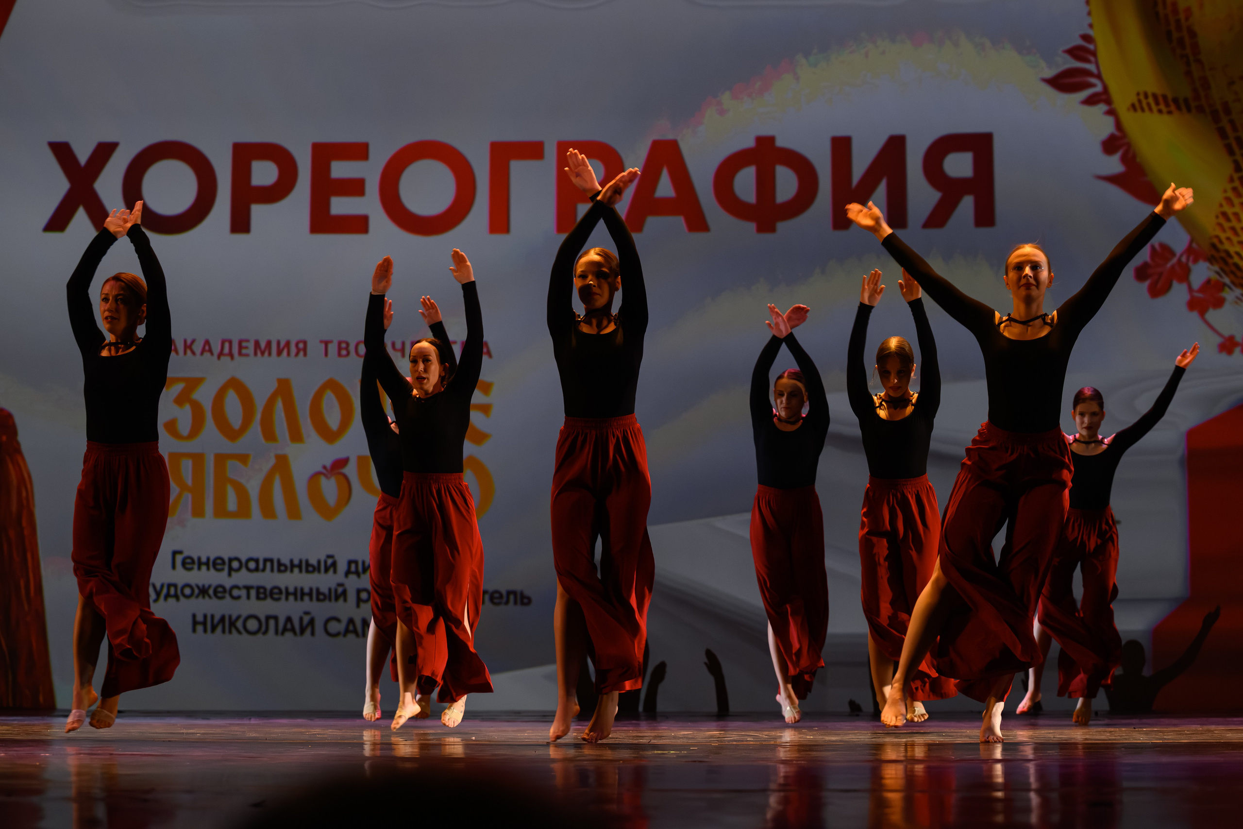 27 апреля, БКЗ Октябрьский, г. Санкт-Петербург. Золотое яблочко