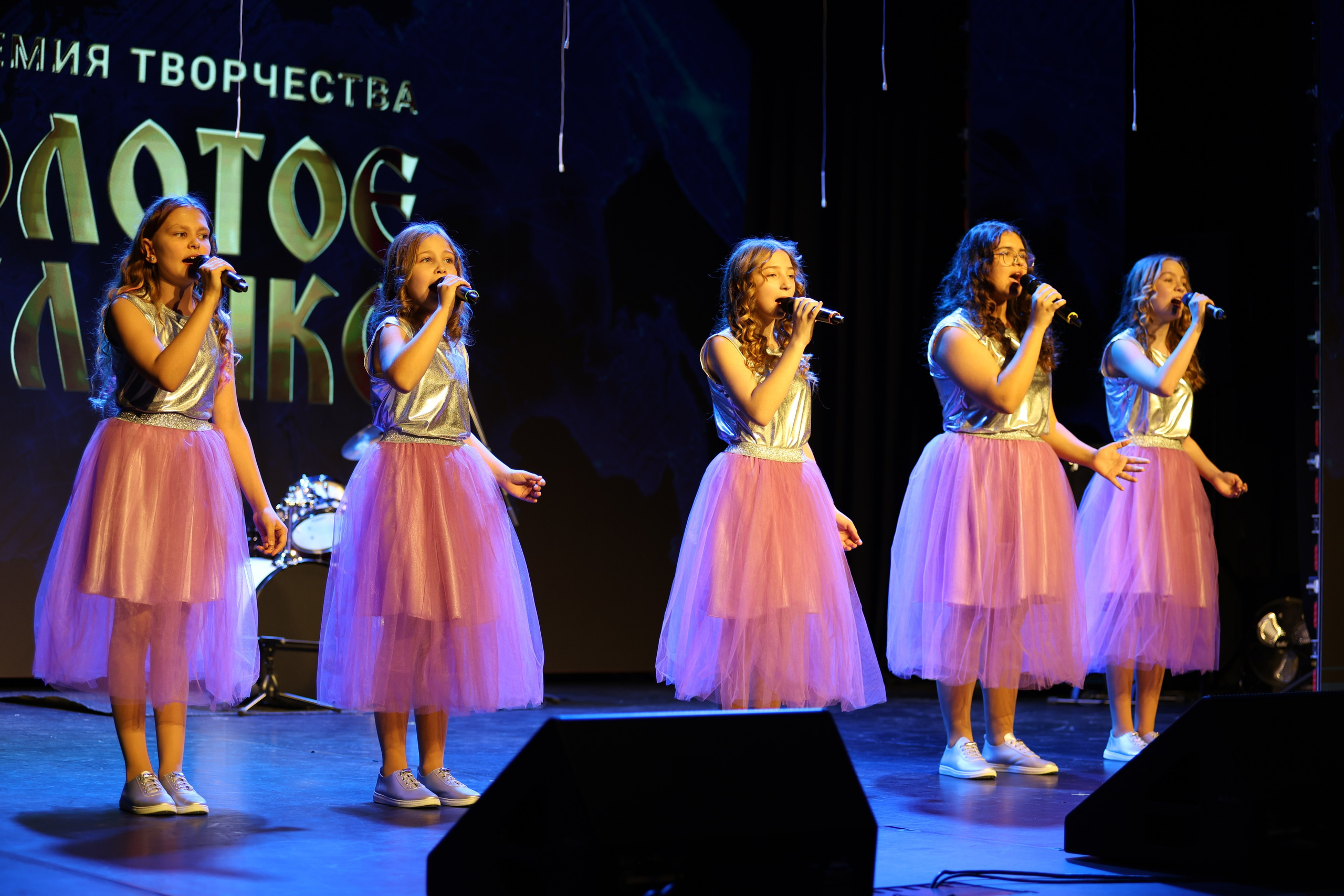 25 января, г. Челябинск. Золотое яблочко