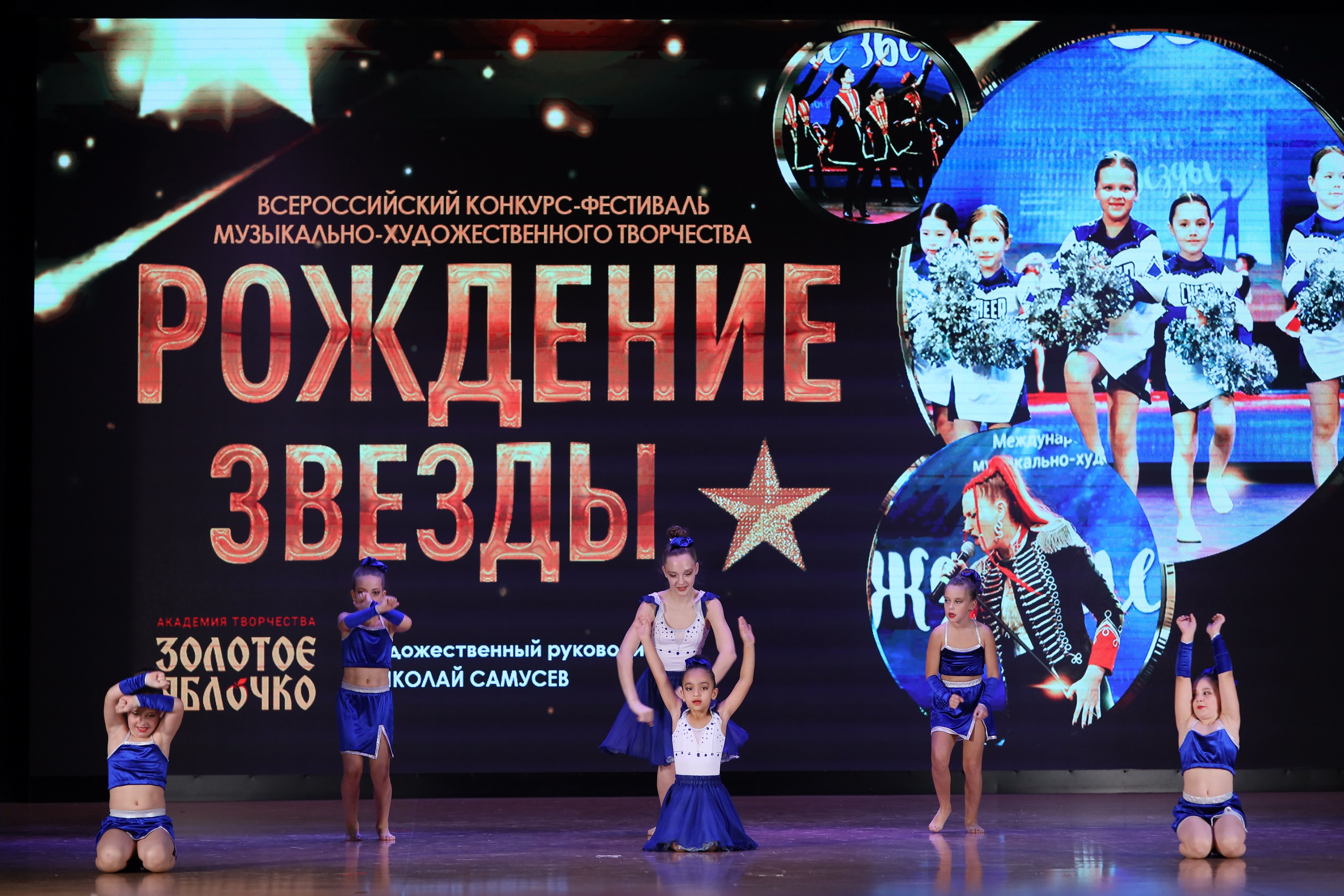 4 ноября, блок 1, видео, номера 14-29, г. Краснодар. Золотое яблочко