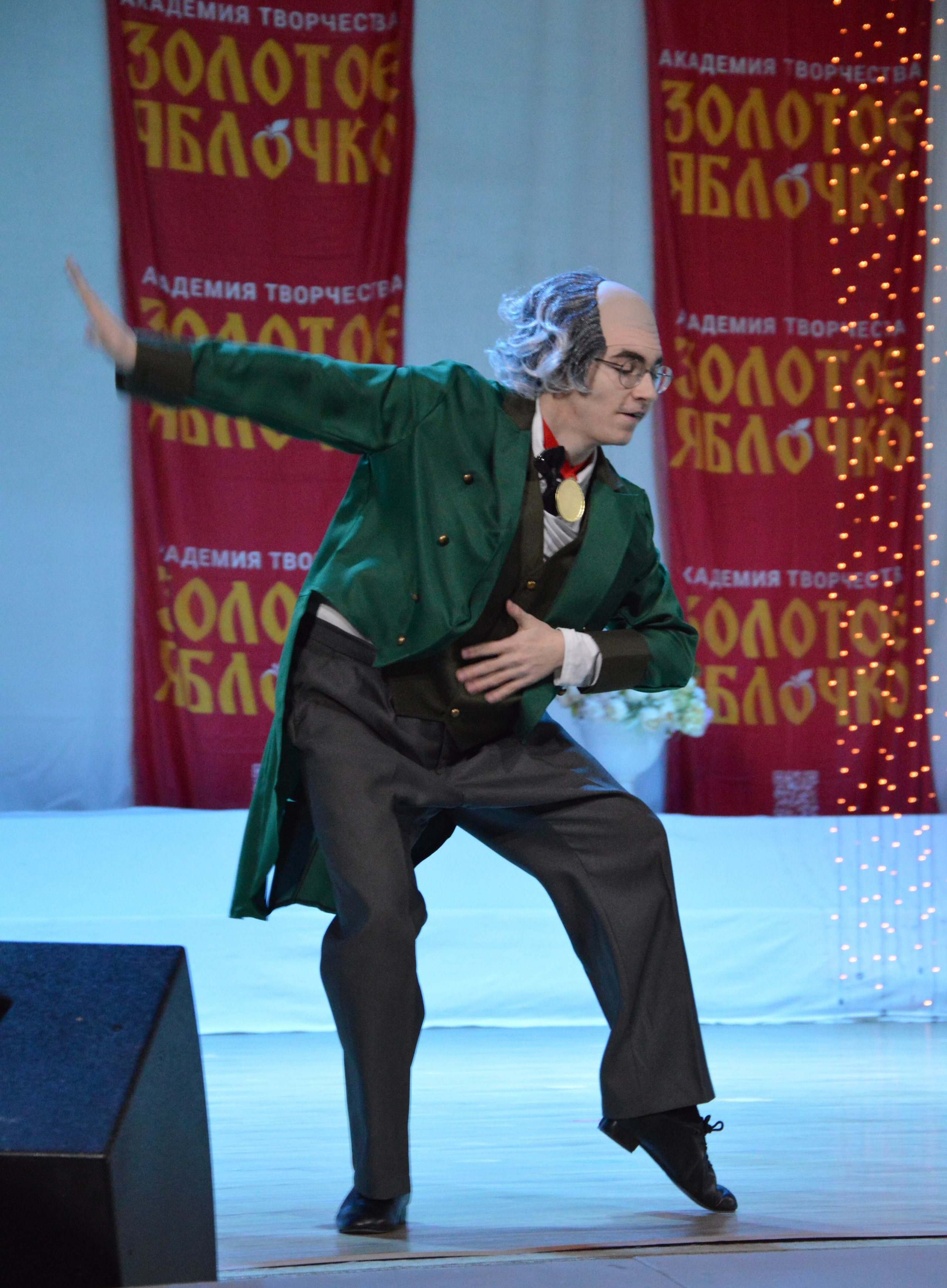 7 февраля, г. Оренбург. Золотое яблочко