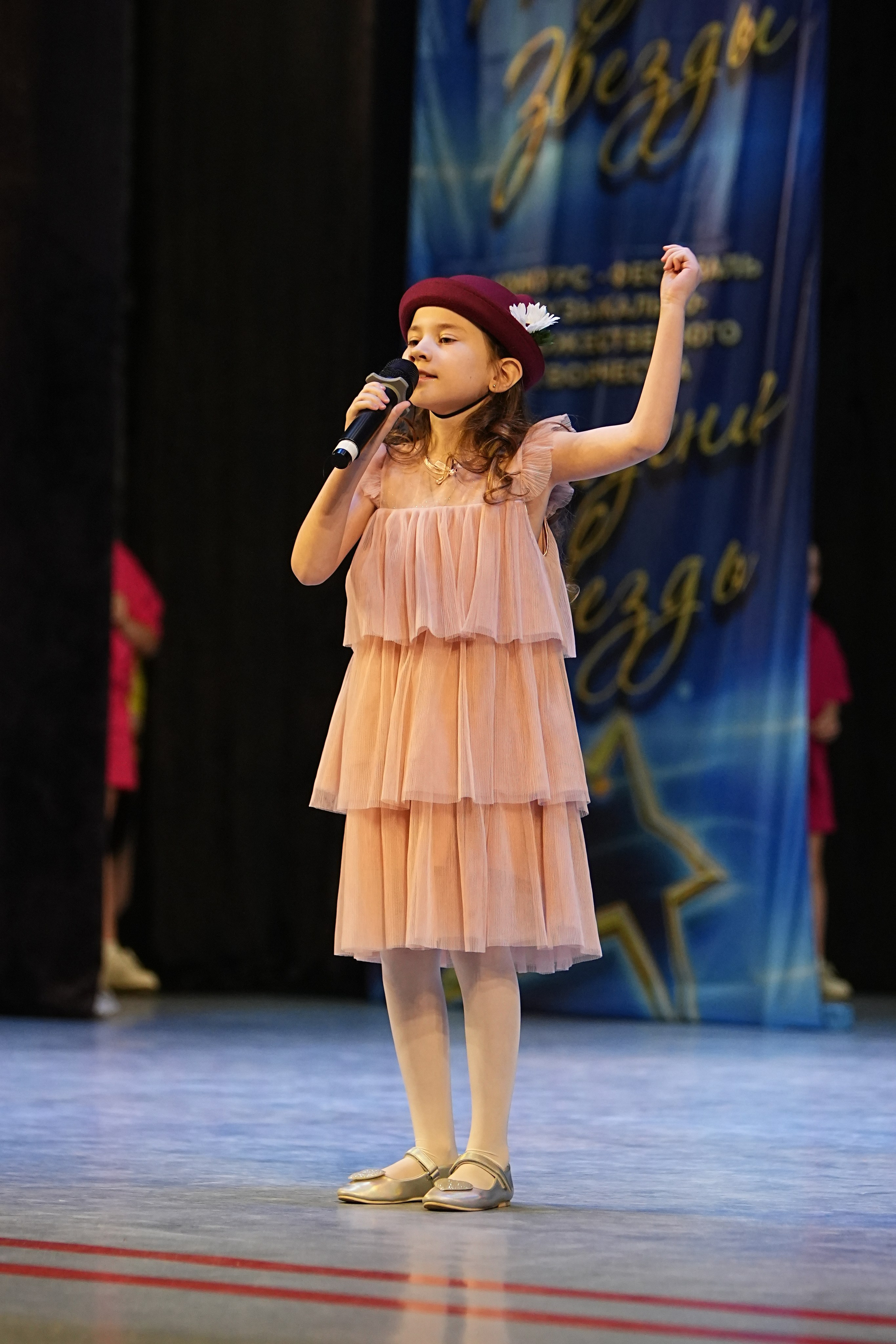 1 марта, г. Ярославль. Золотое яблочко