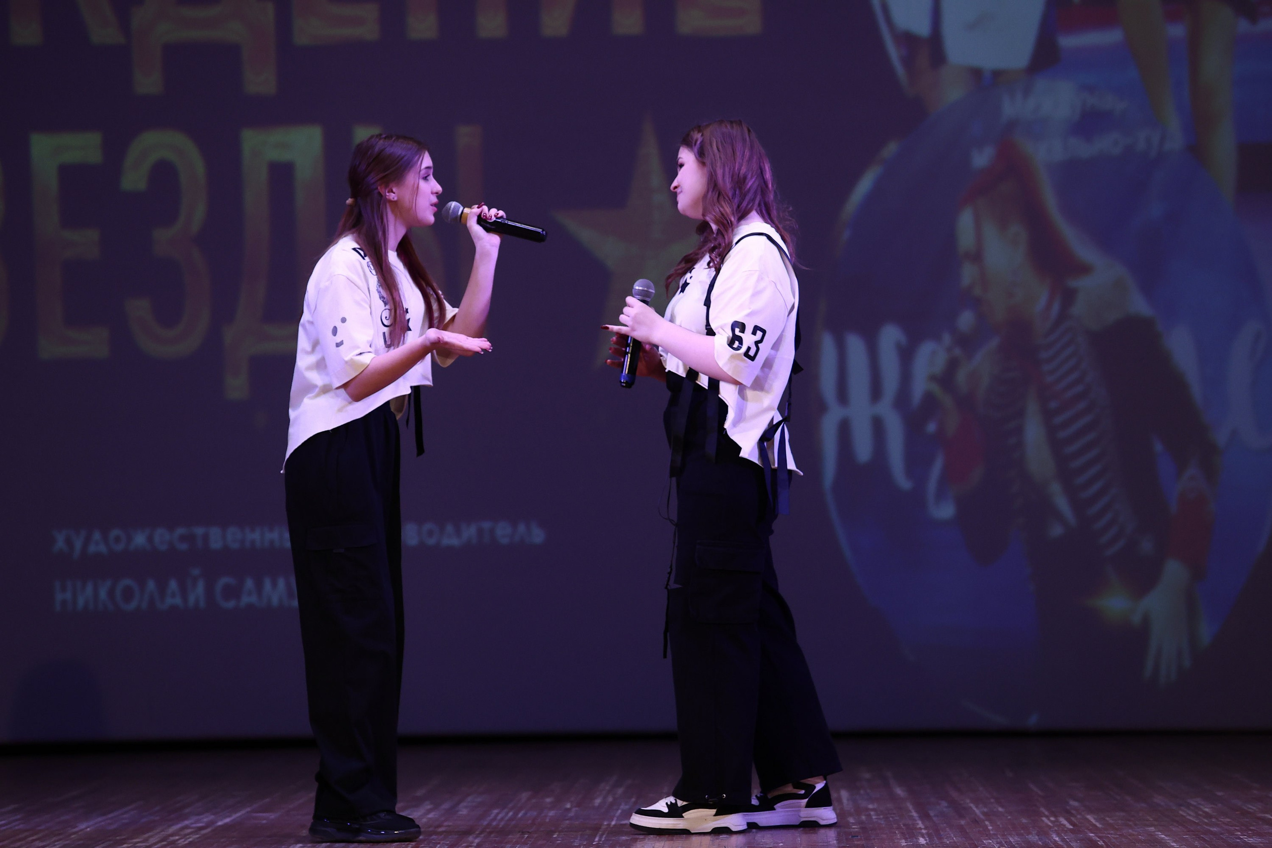 30 марта, г. Самара. Золотое яблочко