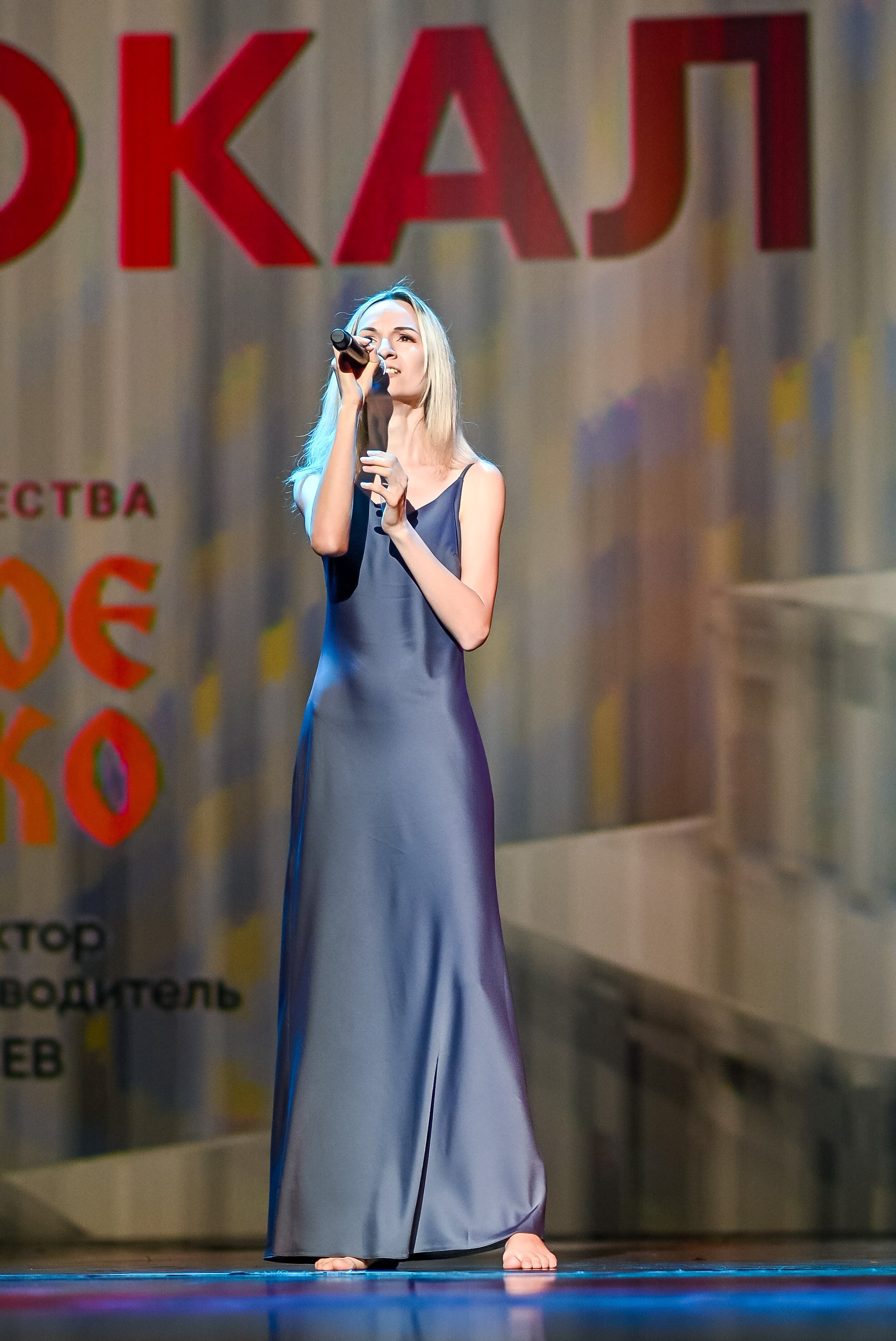 23 апреля, часть 3, БКЗ Октябрьский, г. Санкт-Петербург. Золотое яблочко