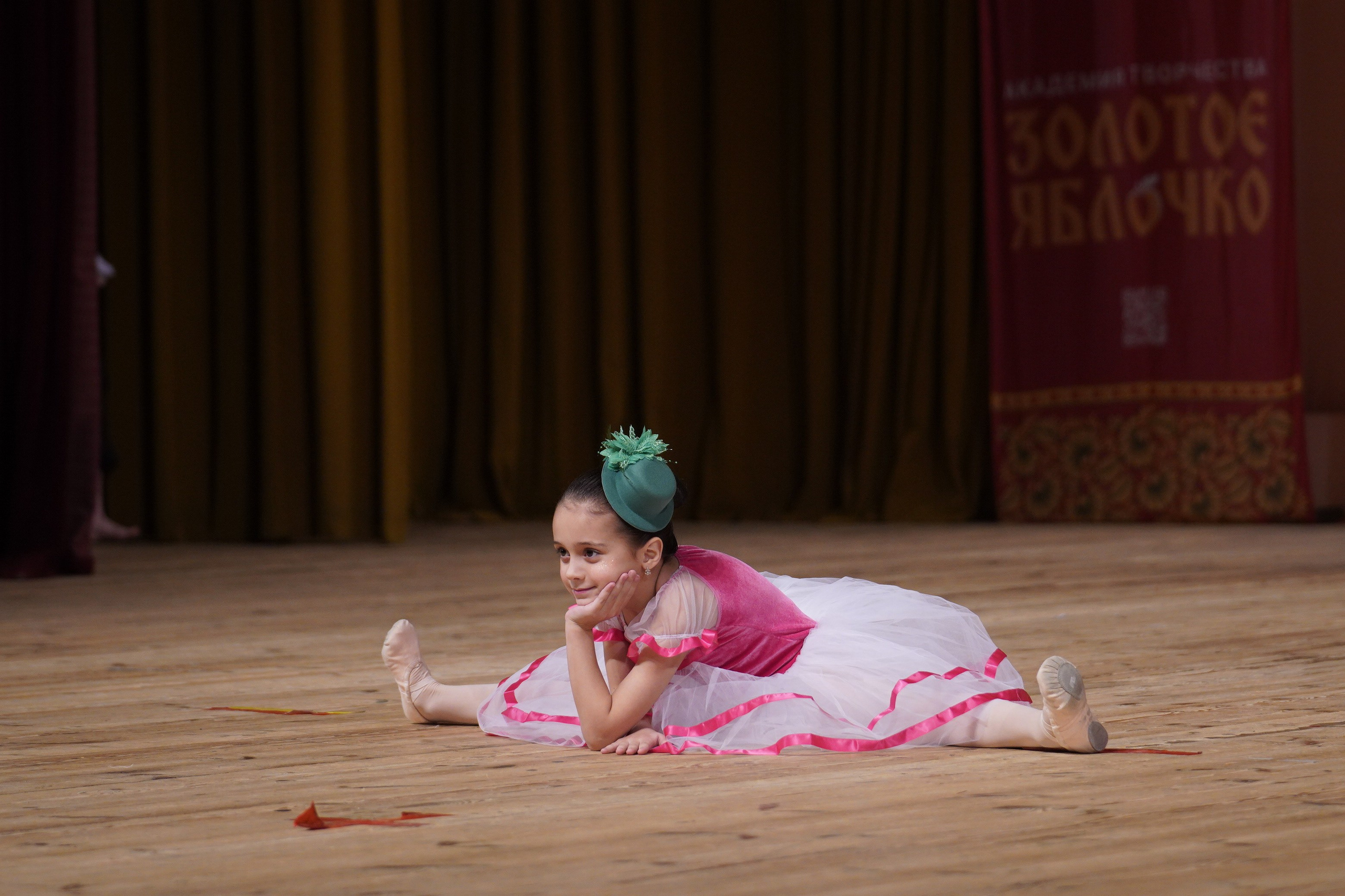 24 ноября, г. Санкт-Петербург. Золотое яблочко