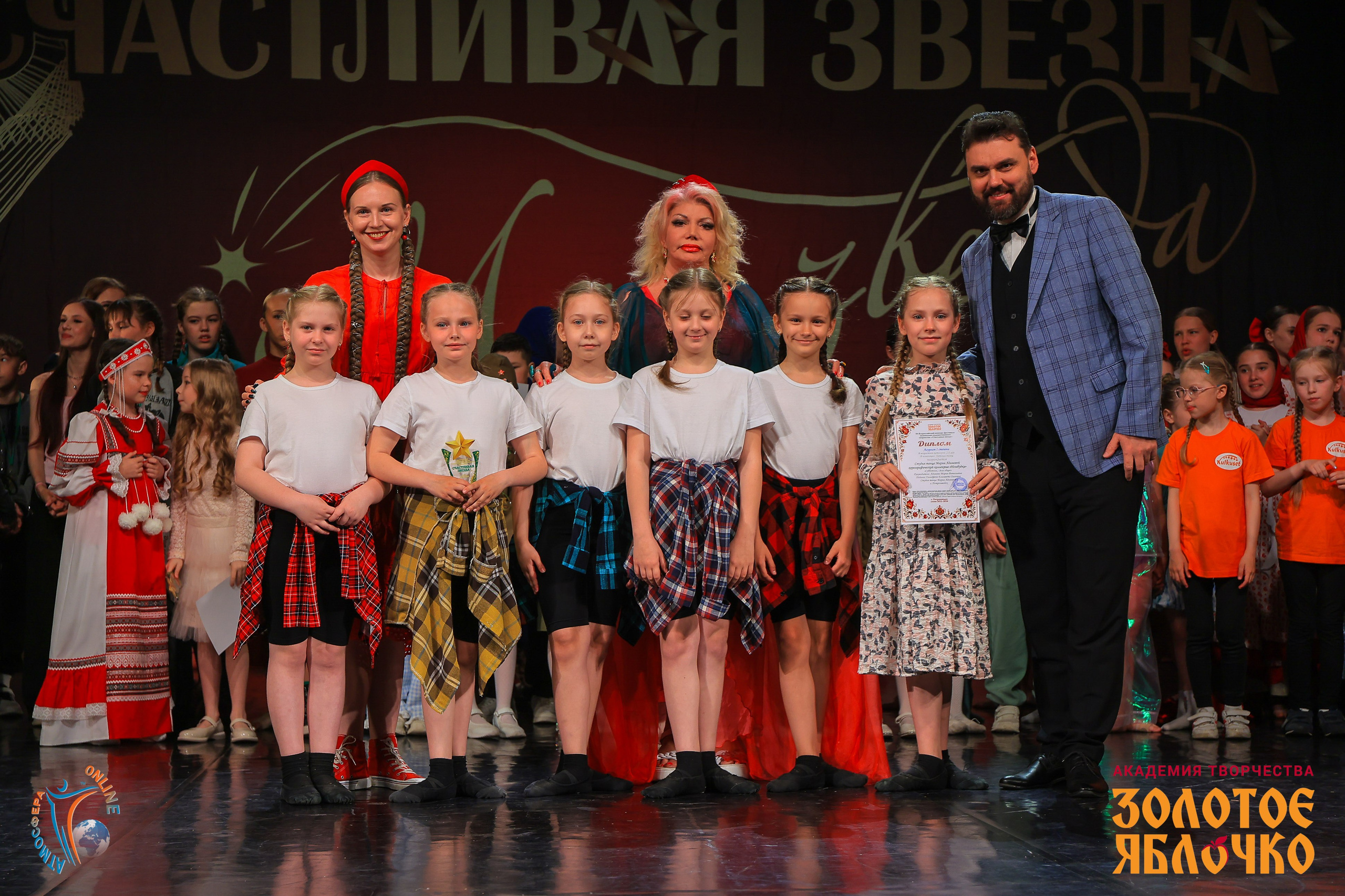 6 июня, г. Петрозаводск. Золотое яблочко