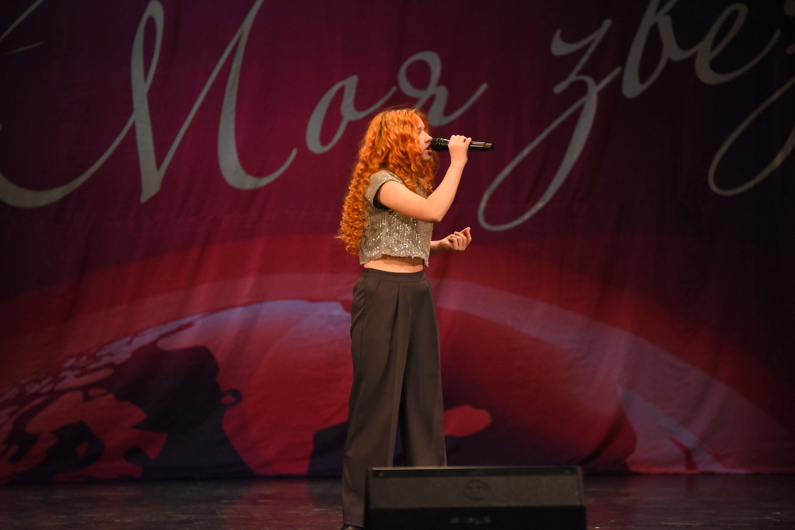 13 декабря, г. Калининград. Золотое яблочко