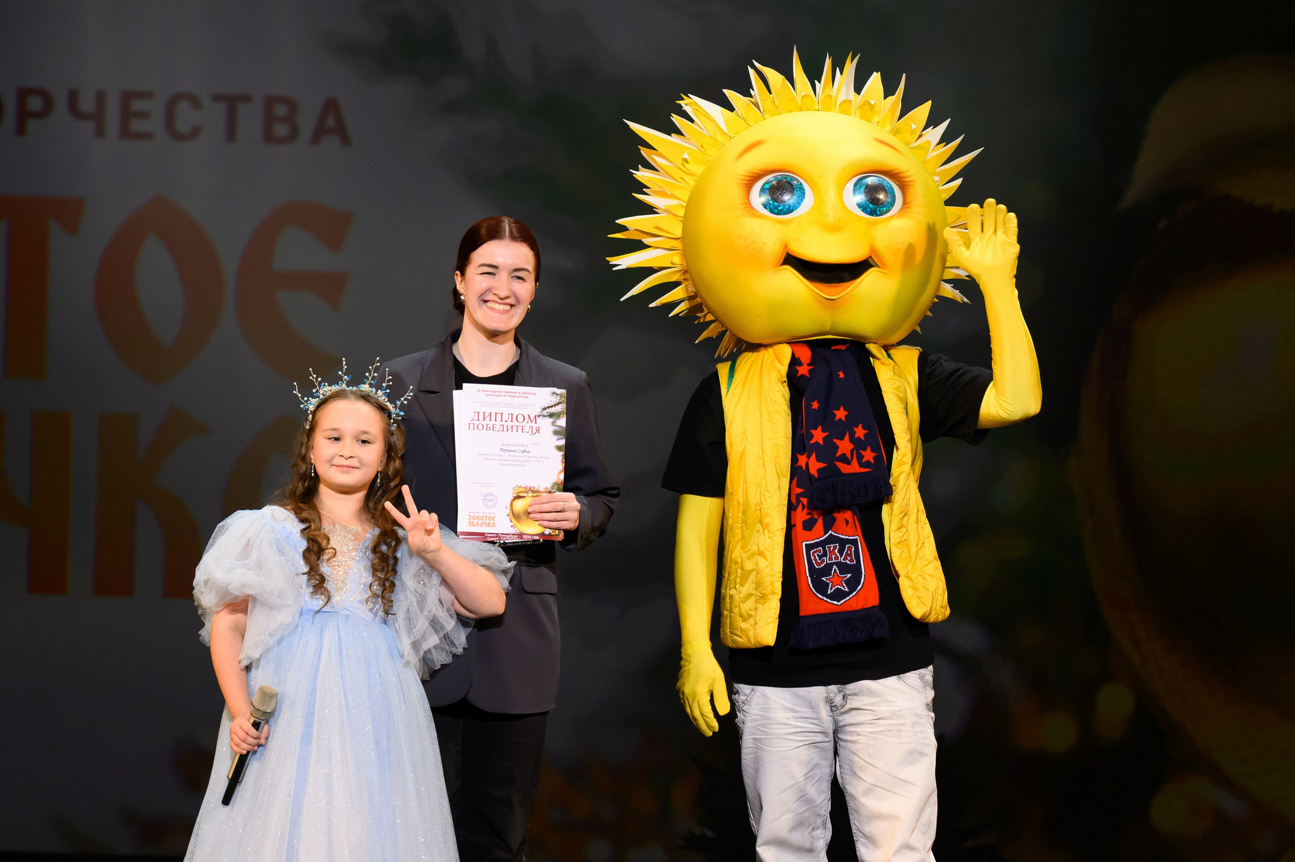 4 декабря, блок 1, награда, г. Санкт-Петербург. Золотое яблочко