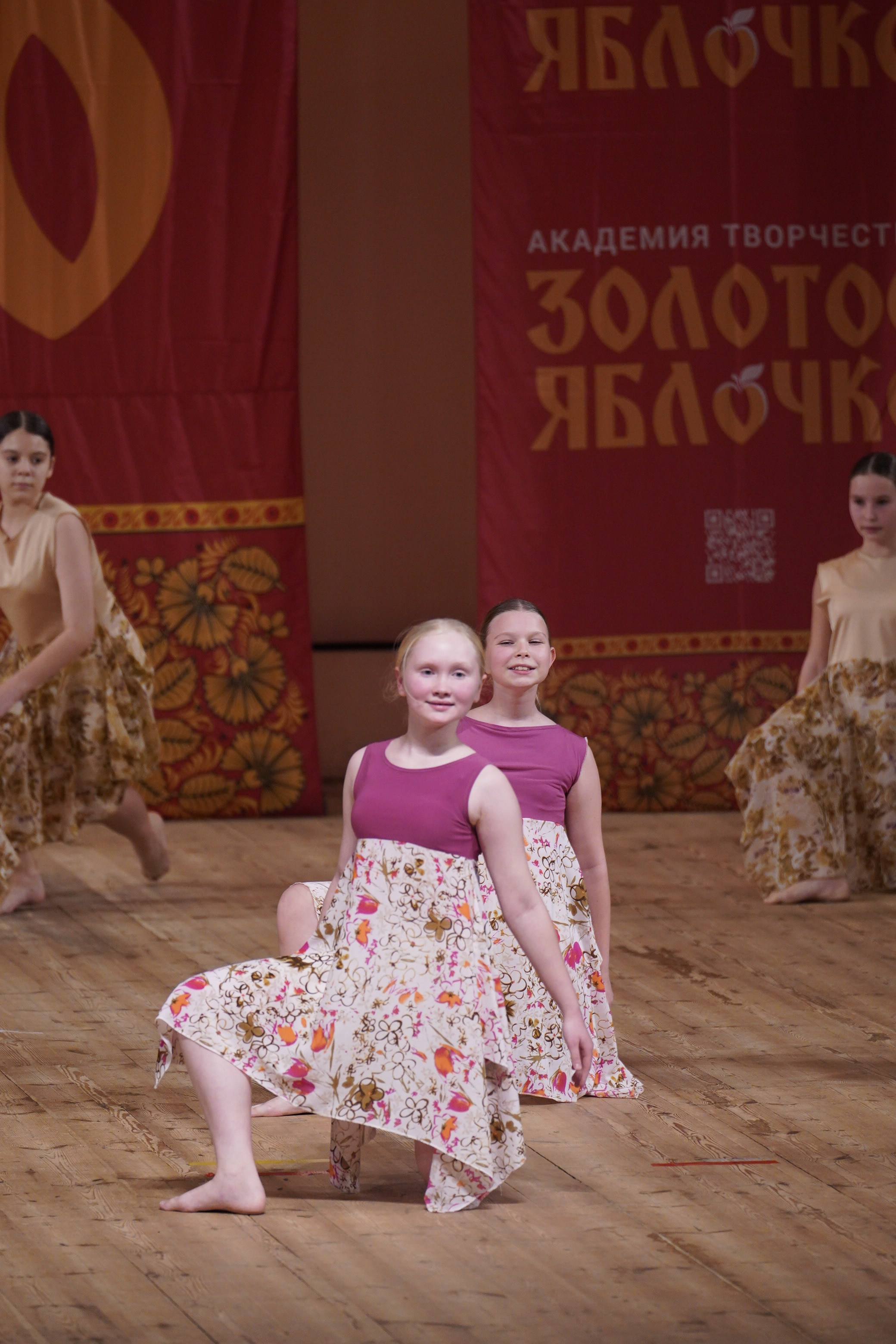 24 ноября, г. Санкт-Петербург. Золотое яблочко