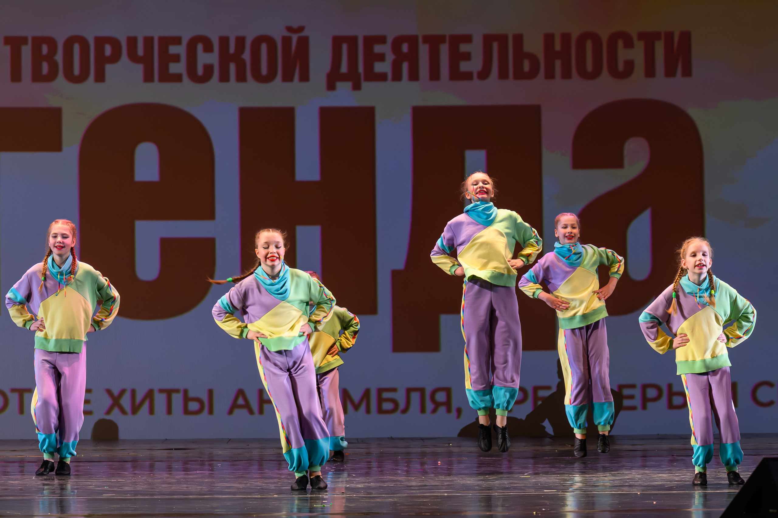 28 апреля, БКЗ Октябрьский, г. Санкт-Петербург. Золотое яблочко