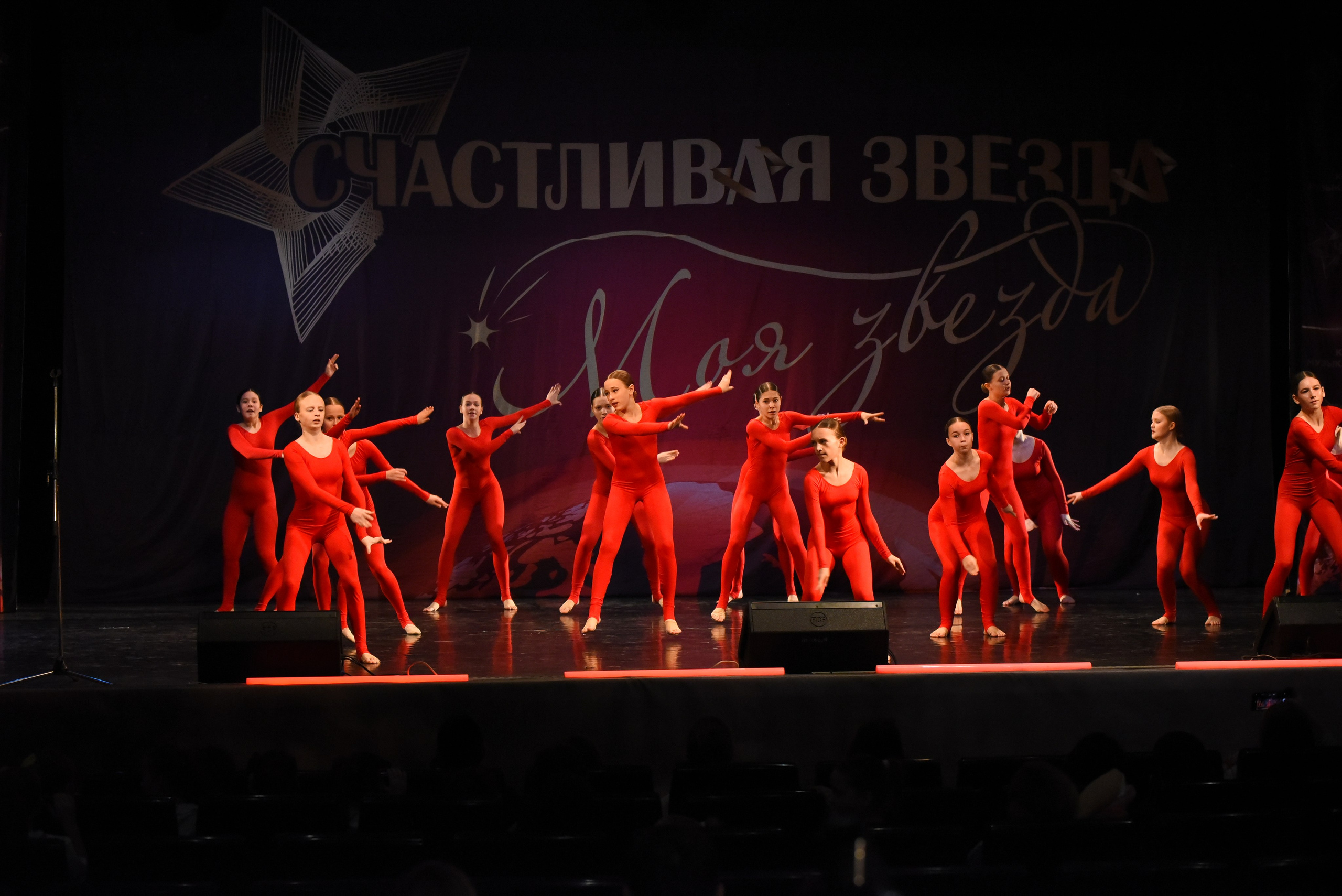 13 декабря, г. Калининград. Золотое яблочко