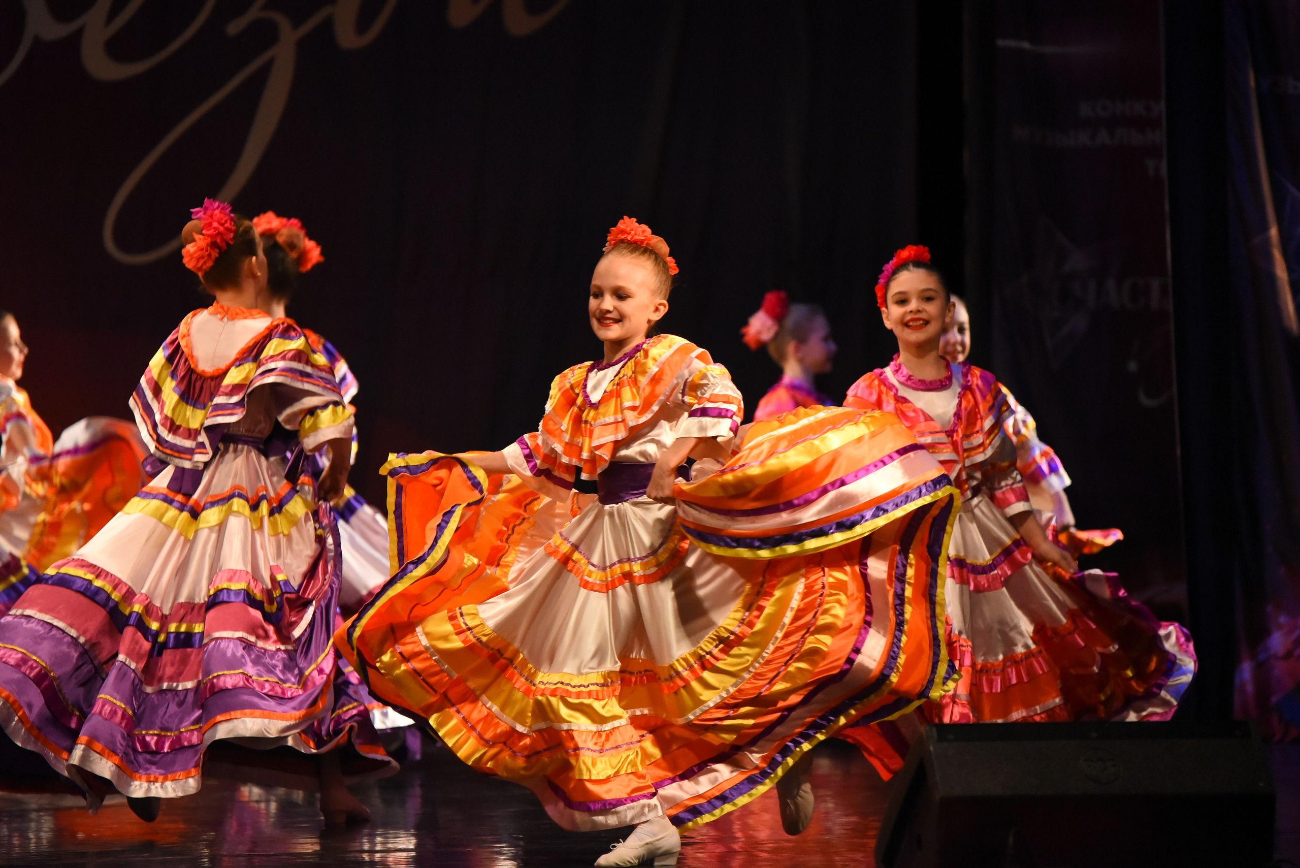 13 декабря, г. Калининград. Золотое яблочко