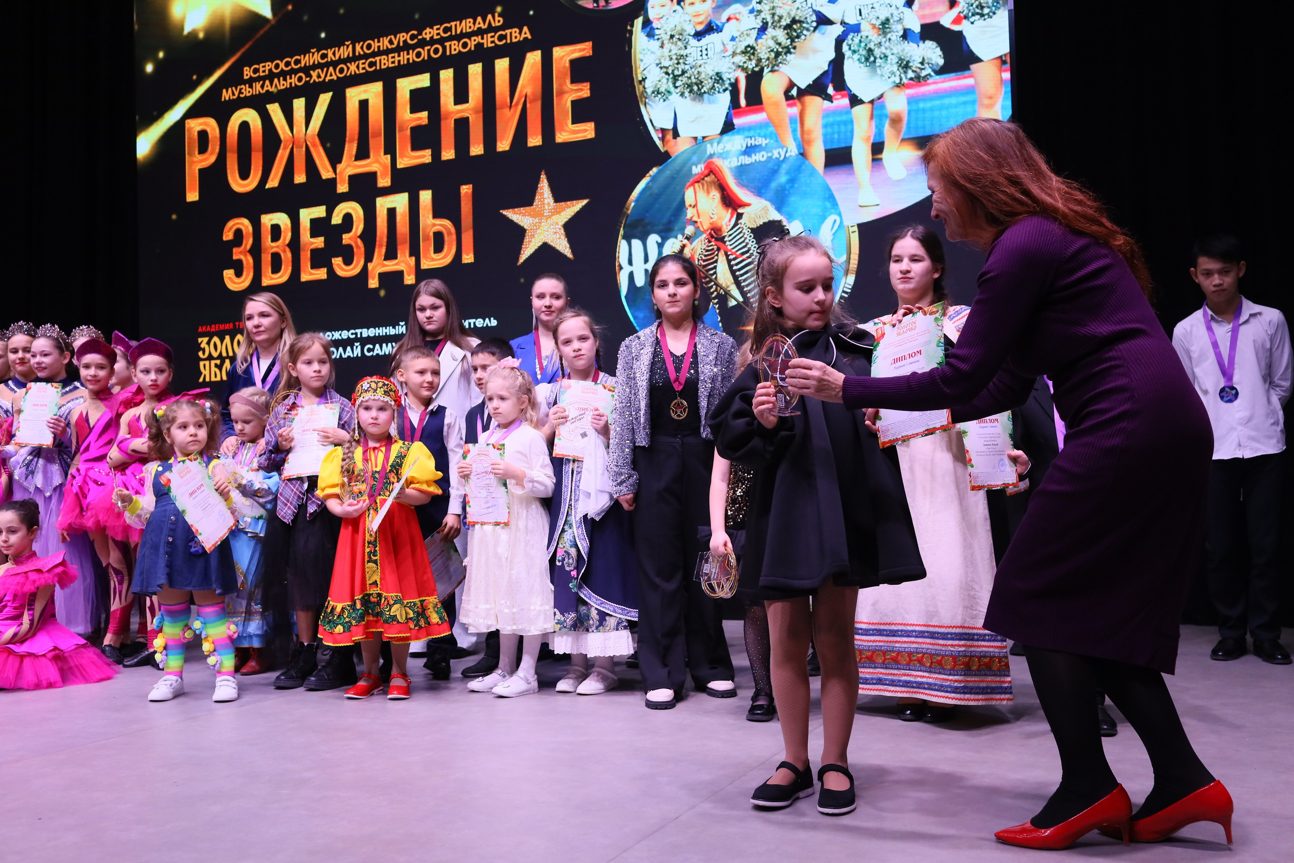 14 декабря, блок 2, награда, г. Ростов-на-Дону. Золотое яблочко