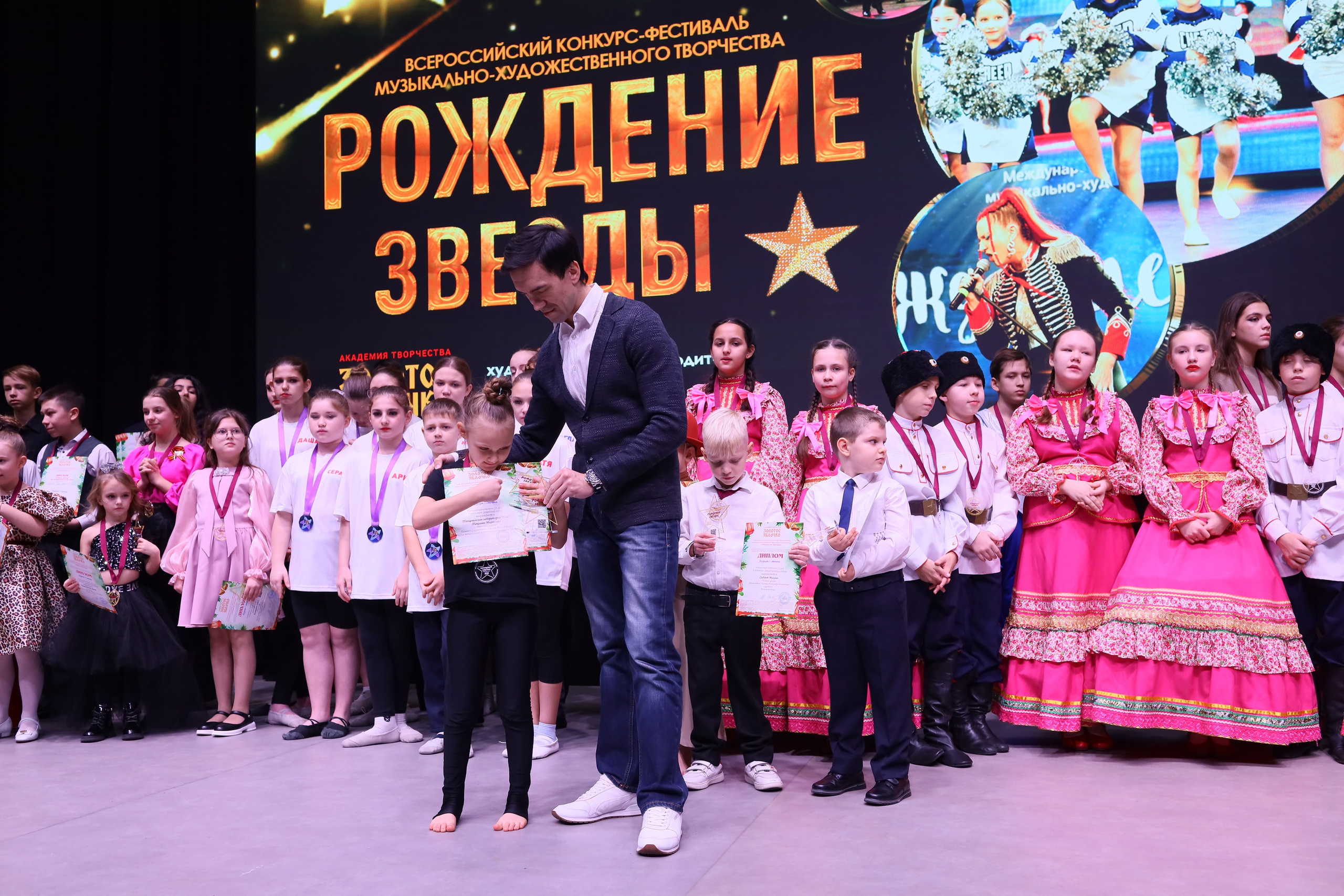 14 декабря, блок 1, награда, г. Ростов-на-Дону. Золотое яблочко