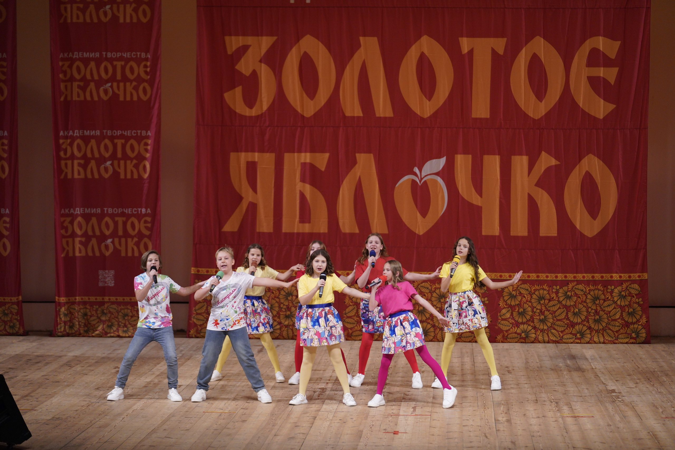 24 ноября, г. Санкт-Петербург. Золотое яблочко