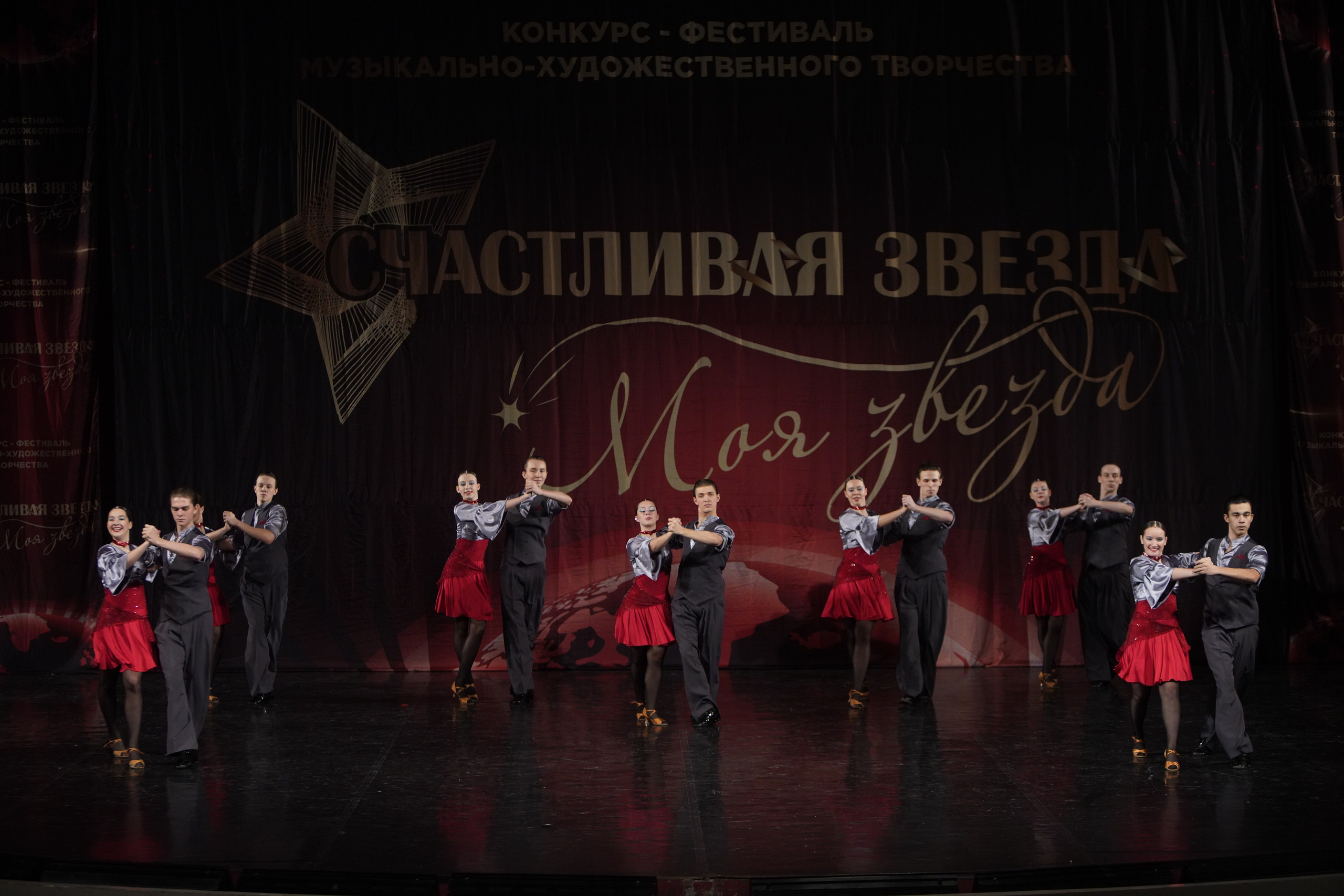 29 ноября, блок 2, г. Санкт-Петербург. Золотое яблочко