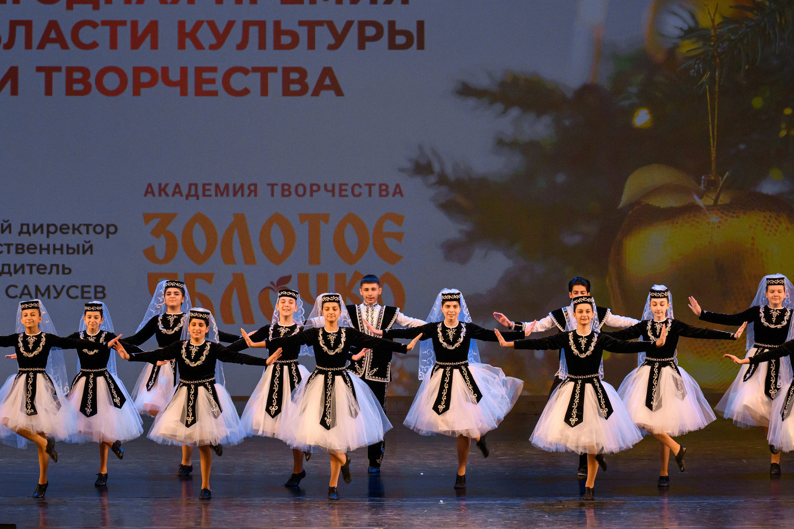 4 декабря, блок 2, награда, г. Санкт-Петербург. Золотое яблочко