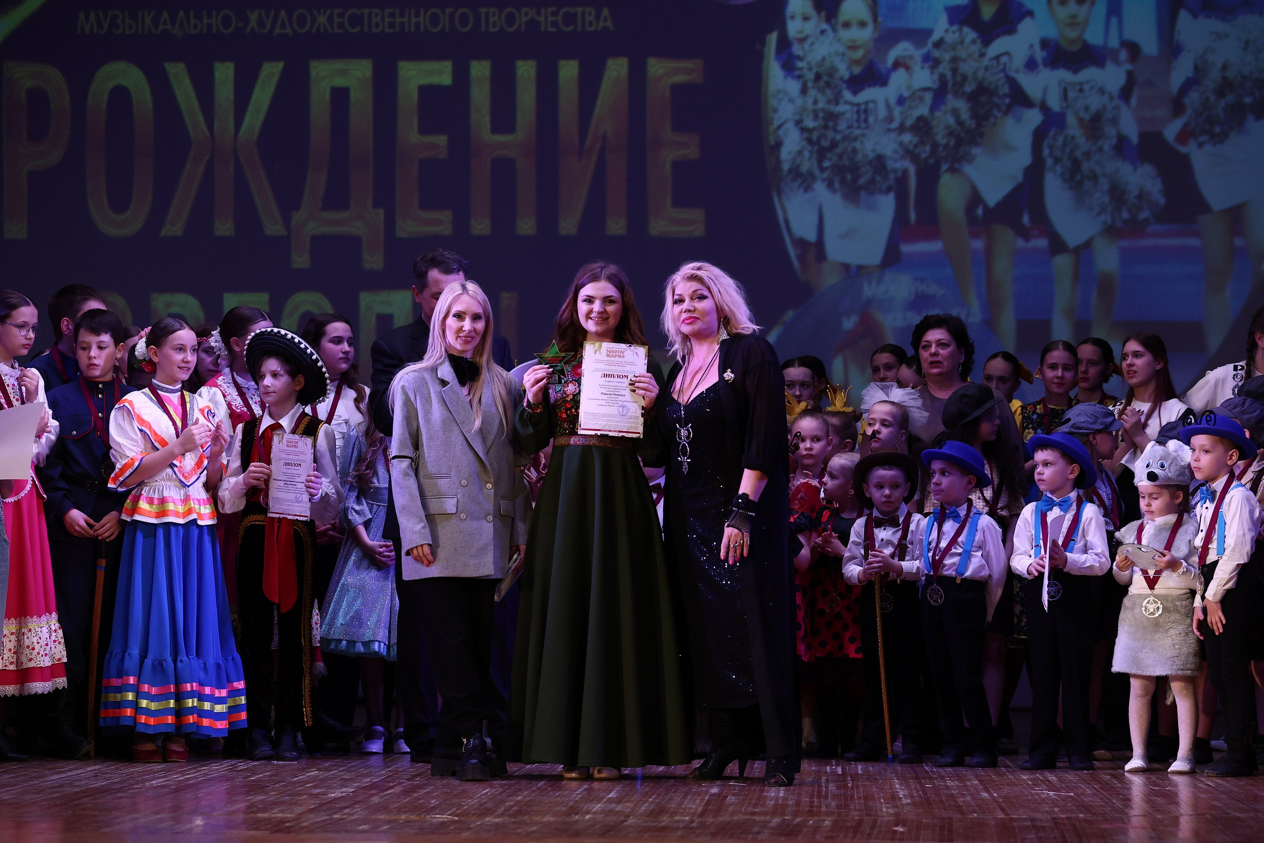 30 марта, г. Самара. Золотое яблочко