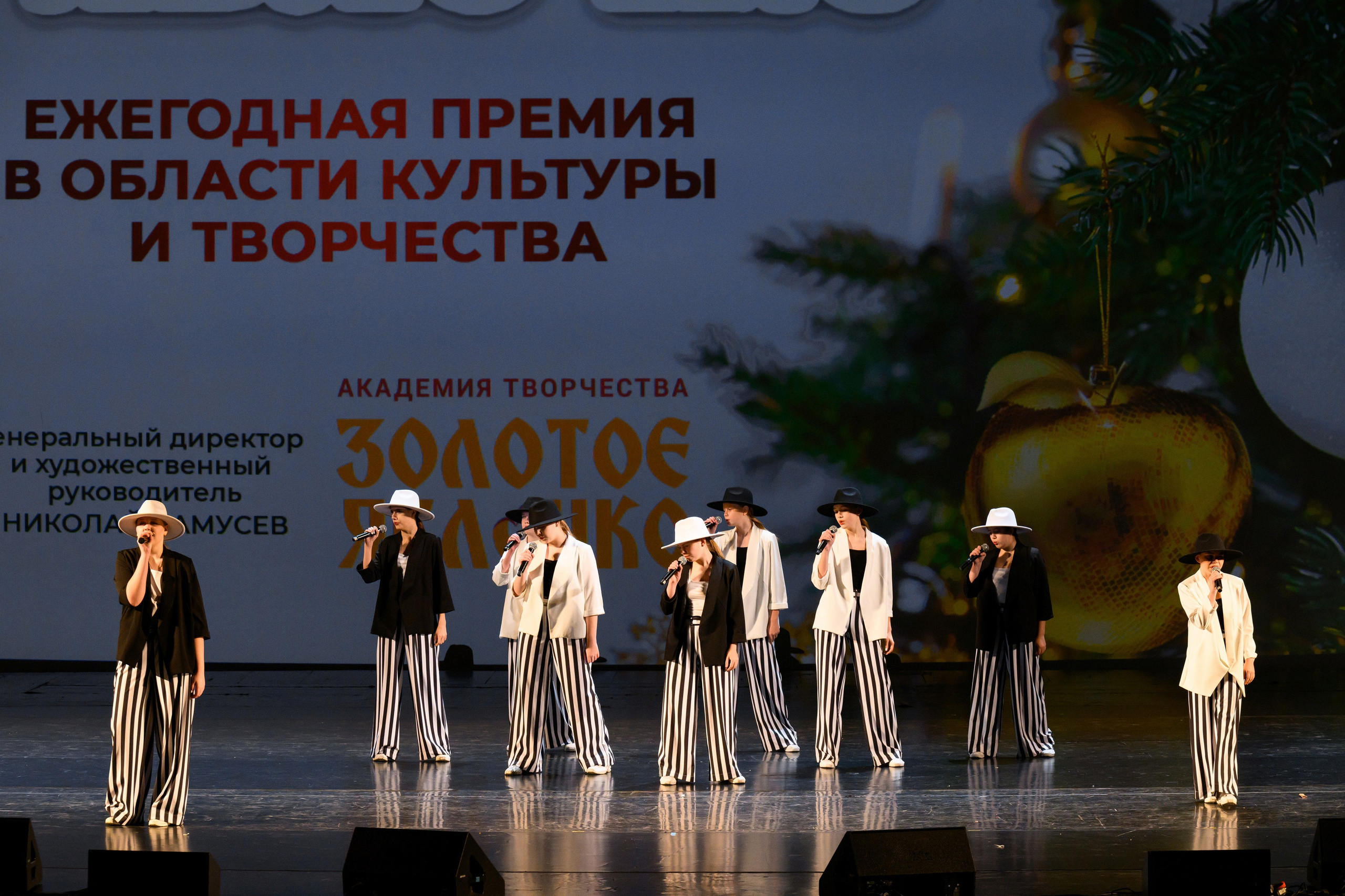 4 декабря, блок 1, награда, г. Санкт-Петербург. Золотое яблочко