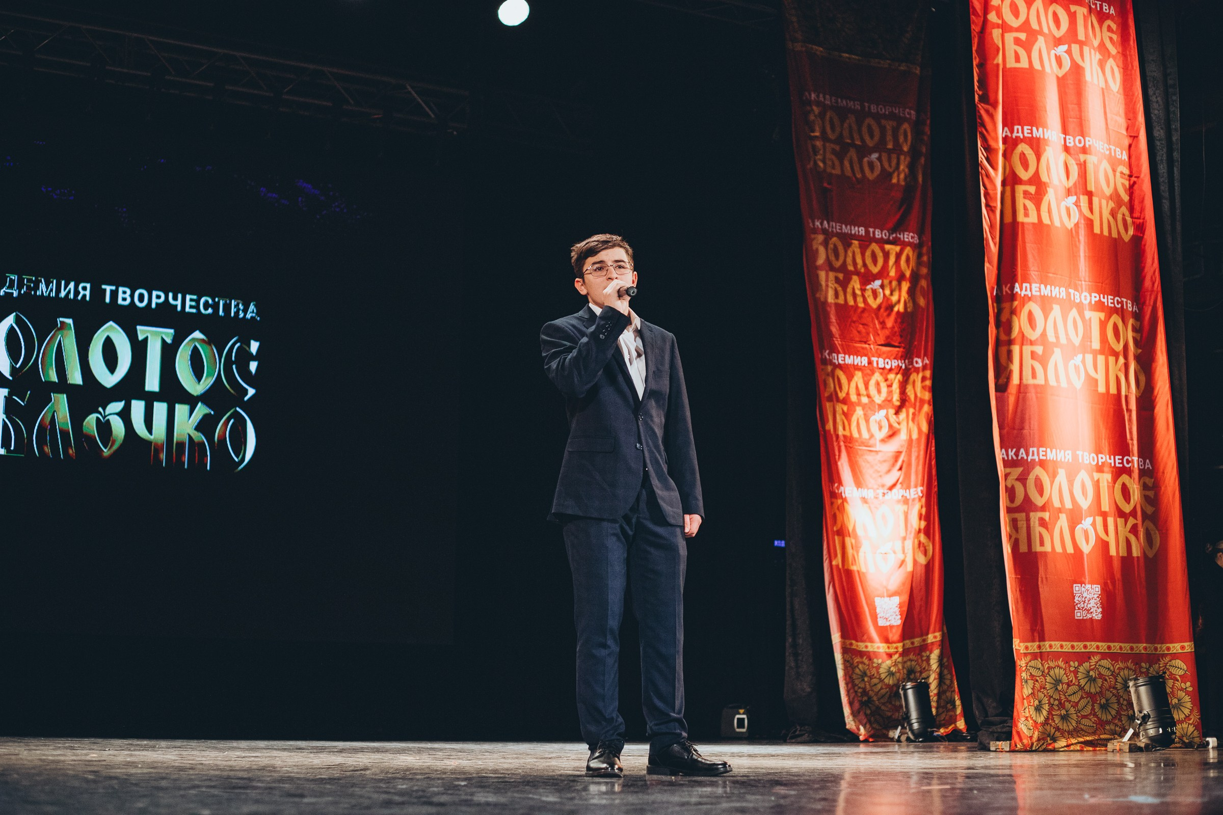 9 ноября, г. Екатеринбург. Золотое яблочко