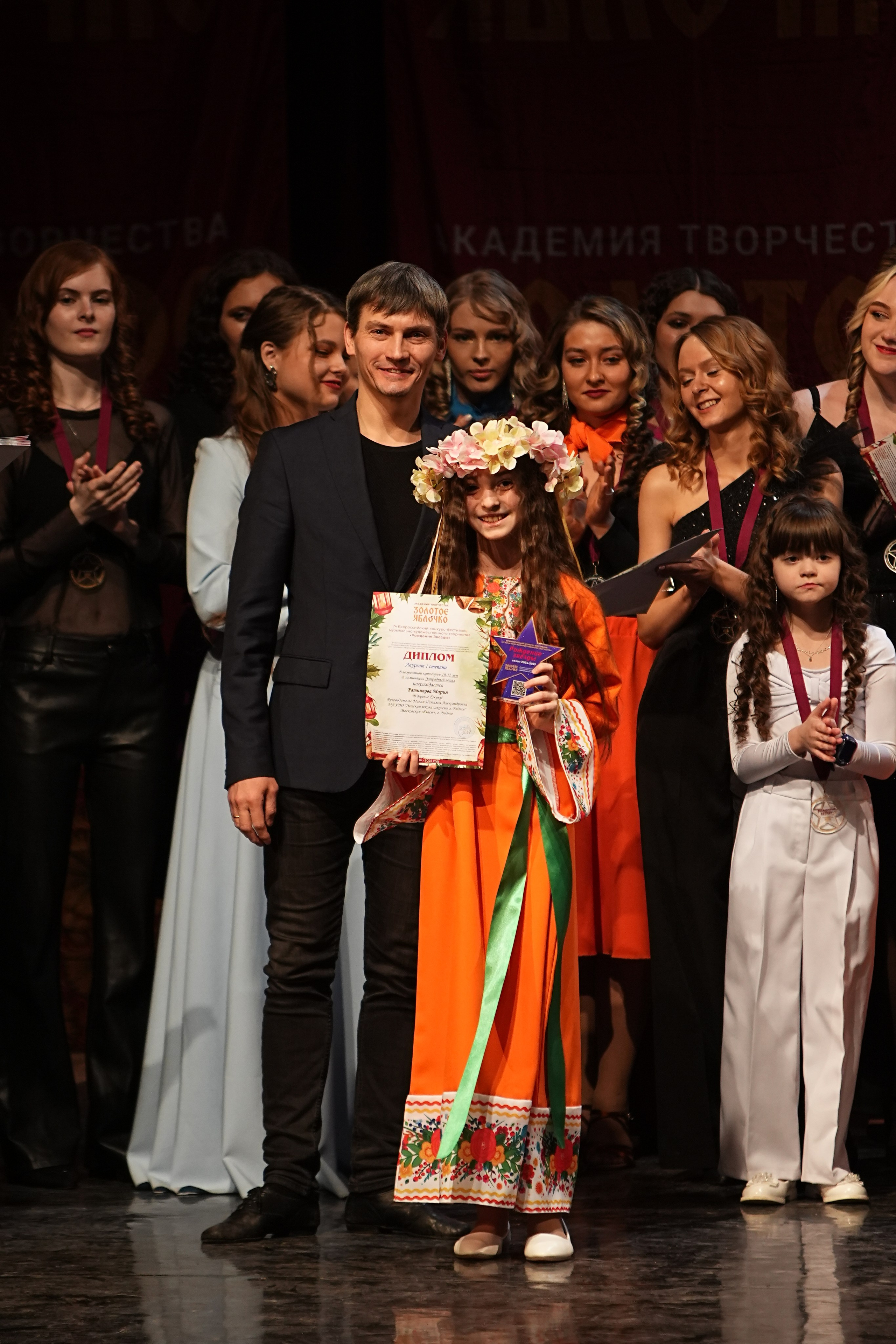 16 февраля, блок 2, г. Москва. Золотое яблочко