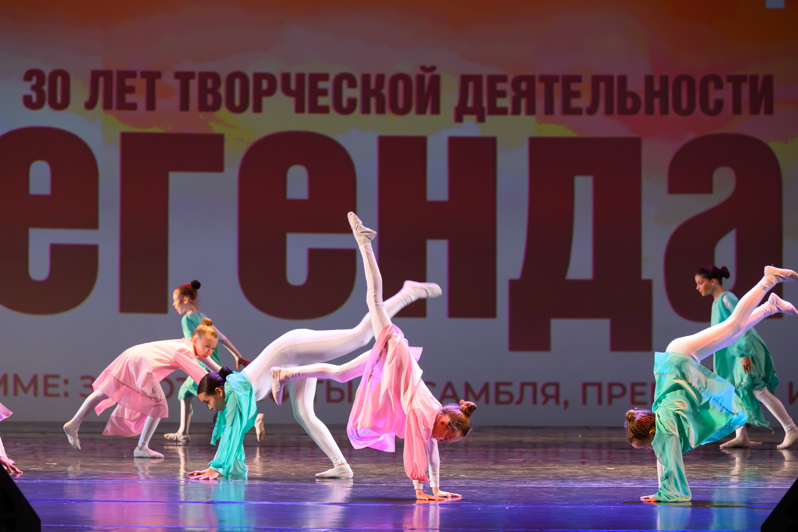 28 апреля, БКЗ Октябрьский, г. Санкт-Петербург. Золотое яблочко