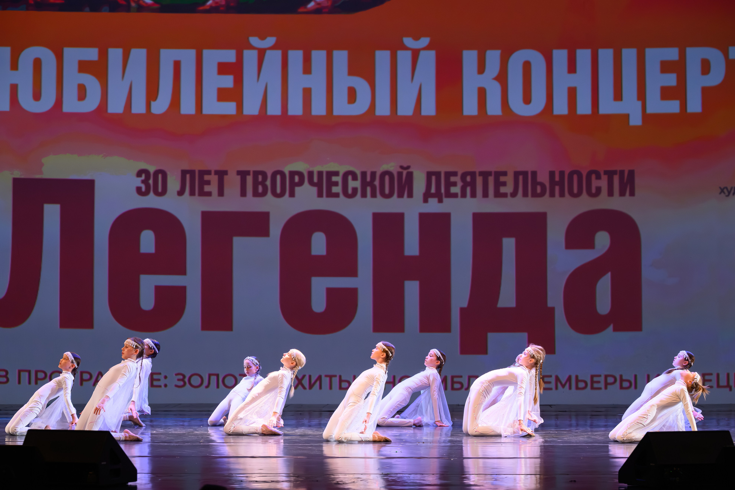 28 апреля, БКЗ Октябрьский, г. Санкт-Петербург. Золотое яблочко