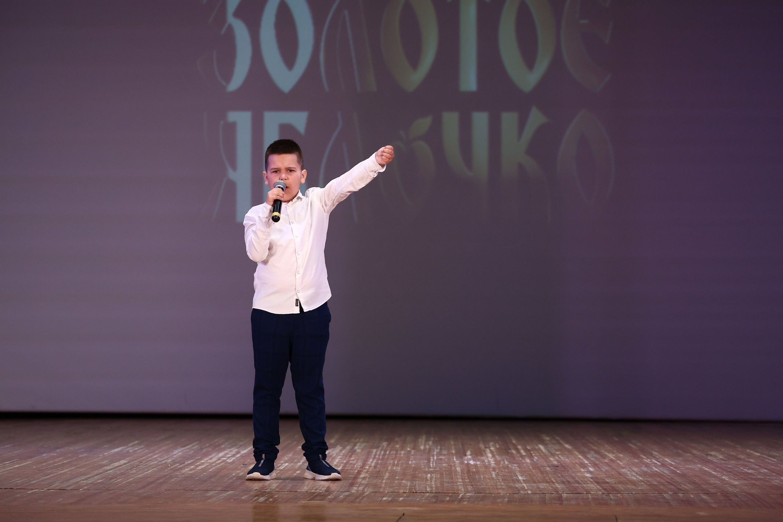 30 марта, г. Самара. Золотое яблочко