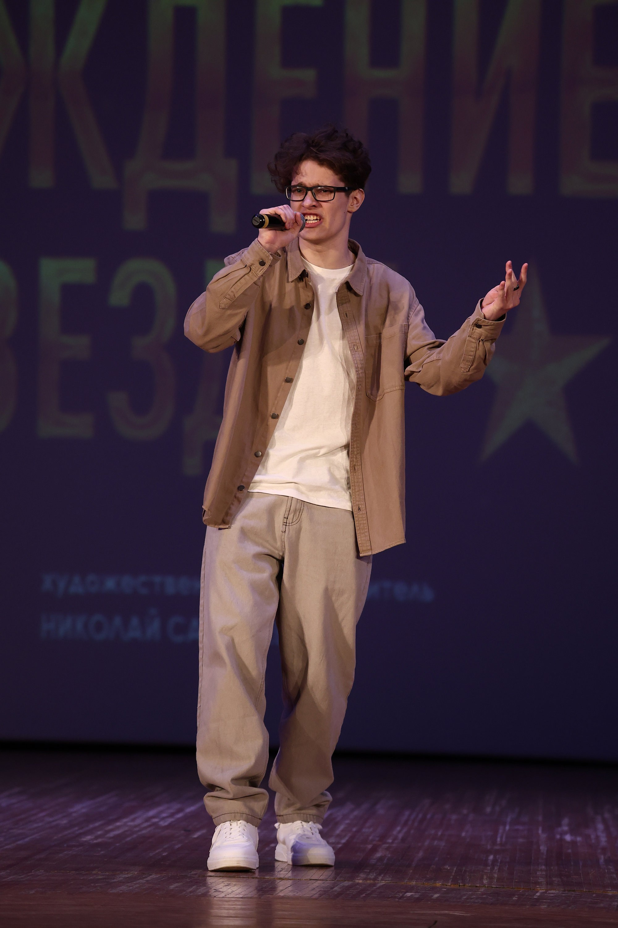 30 марта, г. Самара. Золотое яблочко