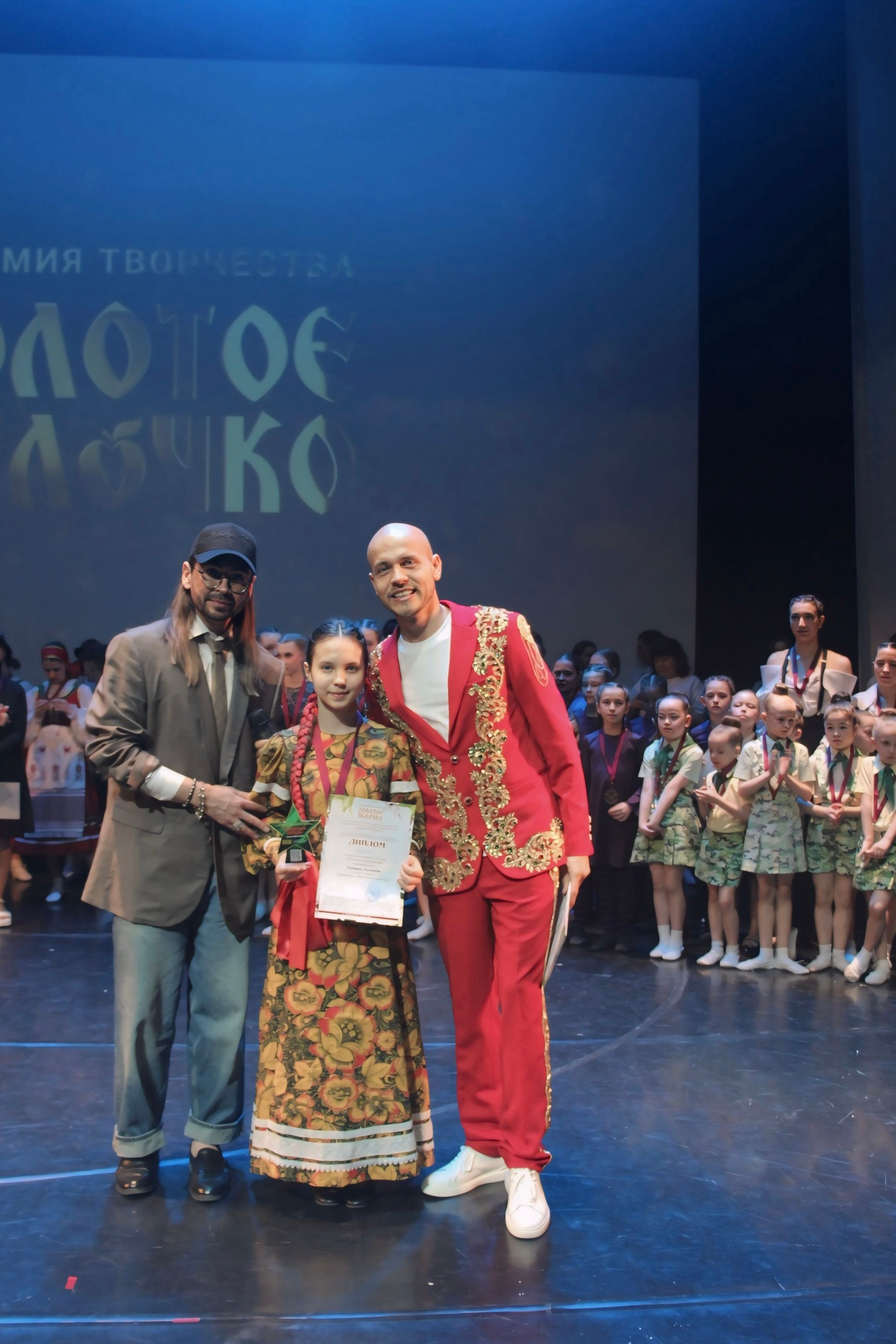 26 апреля, г. Астрахань. Золотое яблочко