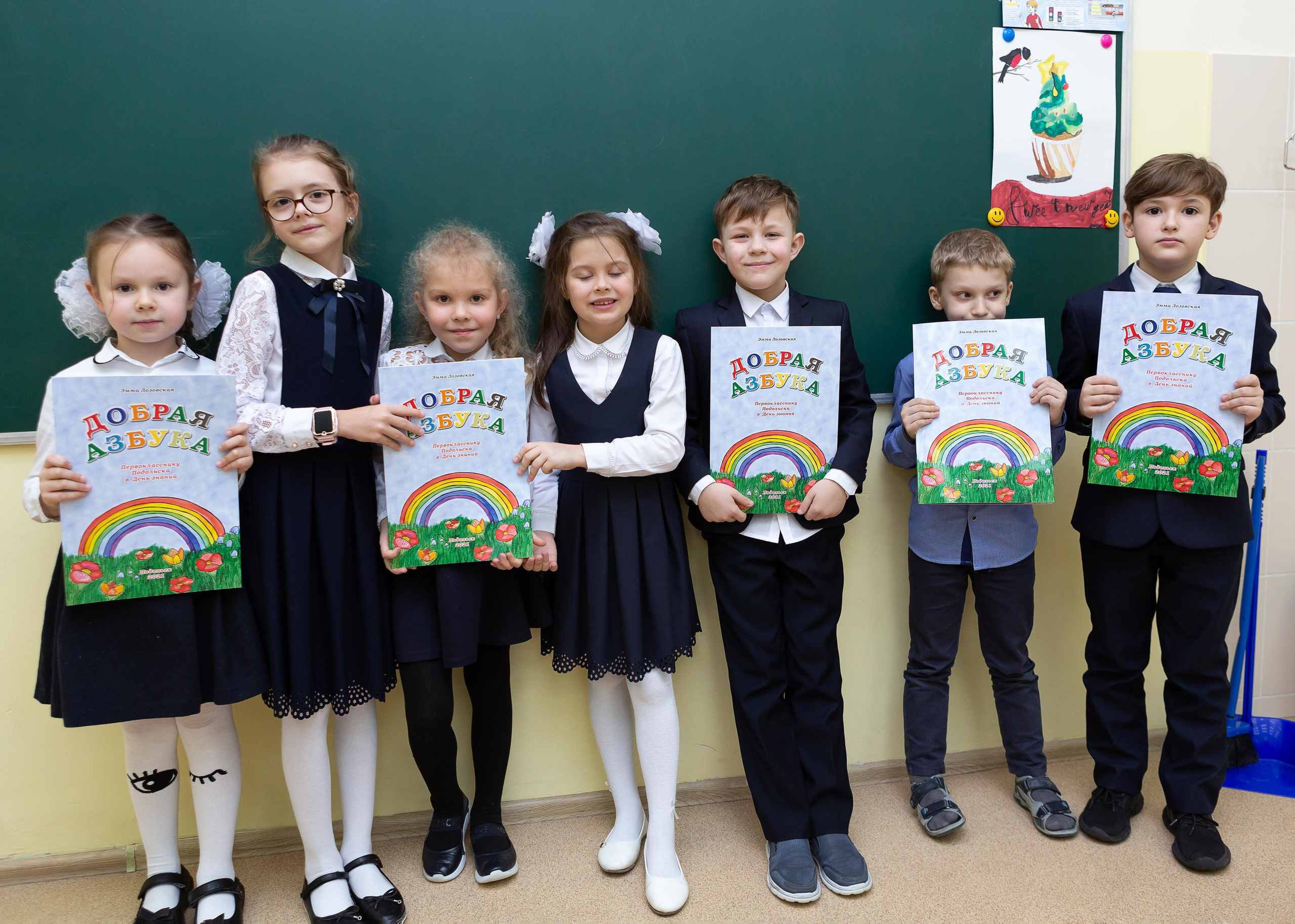 Гимназия № 7, г. Подольск. Выпускные альбомы и школьный фотограф в Подольске, Троицке, Щербинке, Москве и Московской области