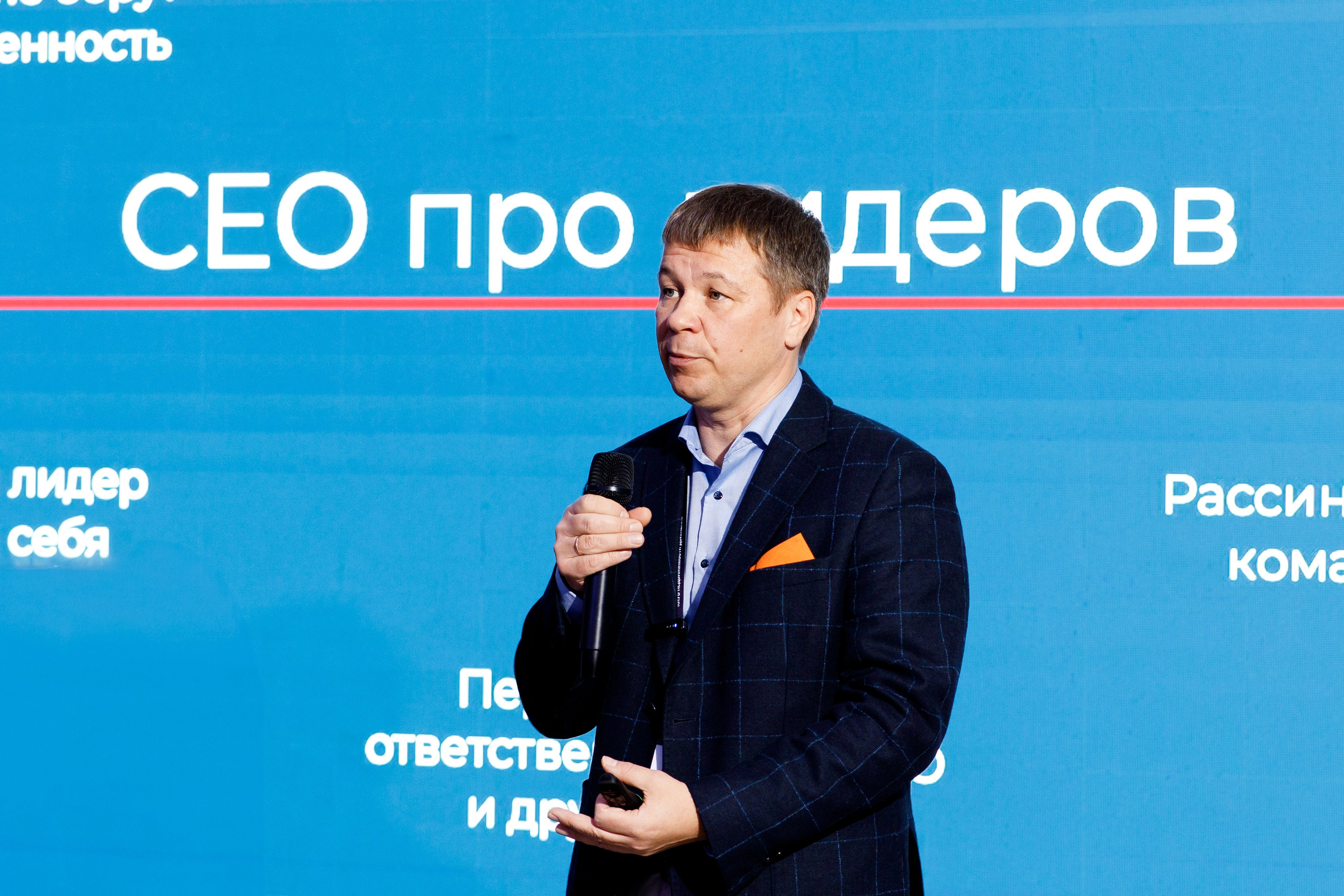 Деловое мероприятие клуба недвижимости «Движение». Фотограф Дмитрий Молчанов | Фотограф Пермь | Фотограф