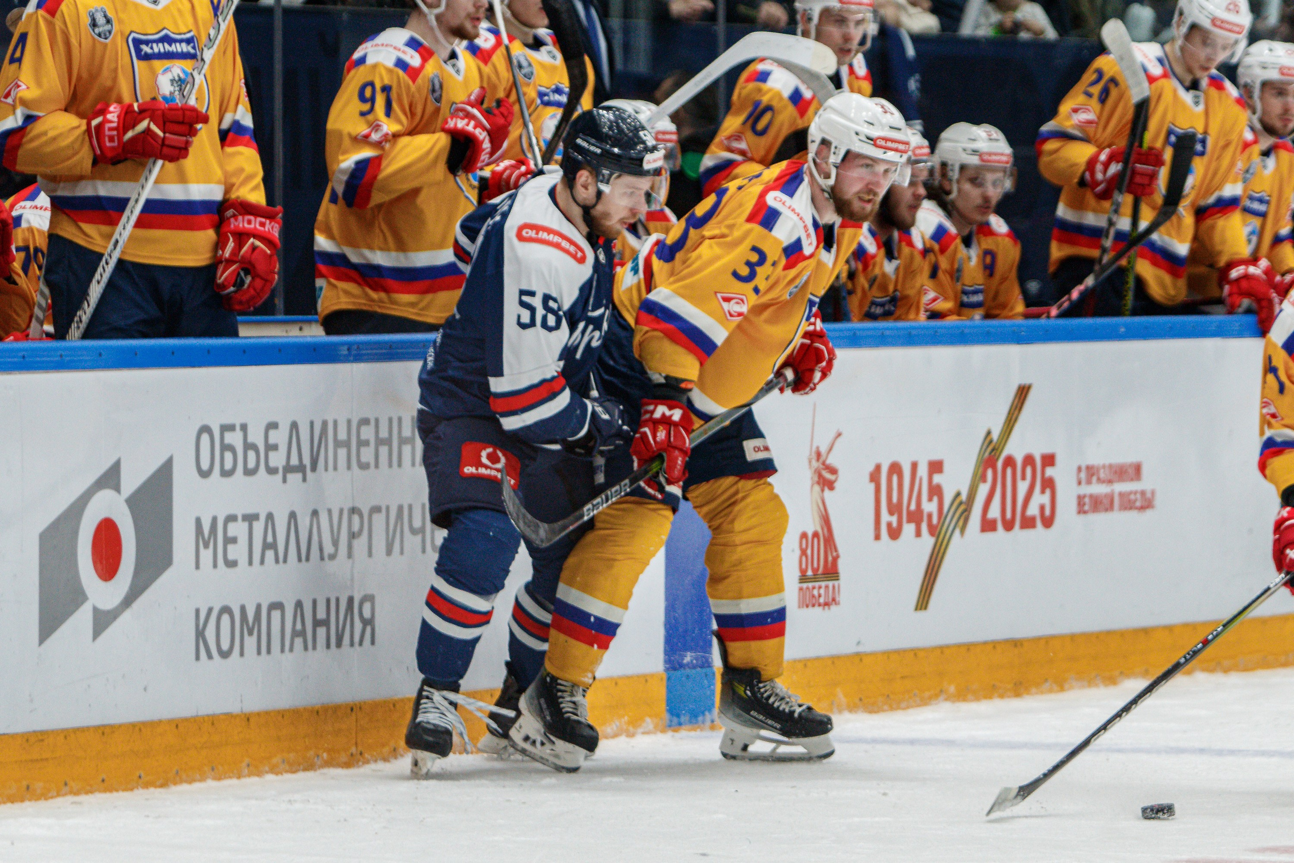 Торпедо-Горький — Химик. Спортивный фотограф в Смоленске — Екатерина Степенок