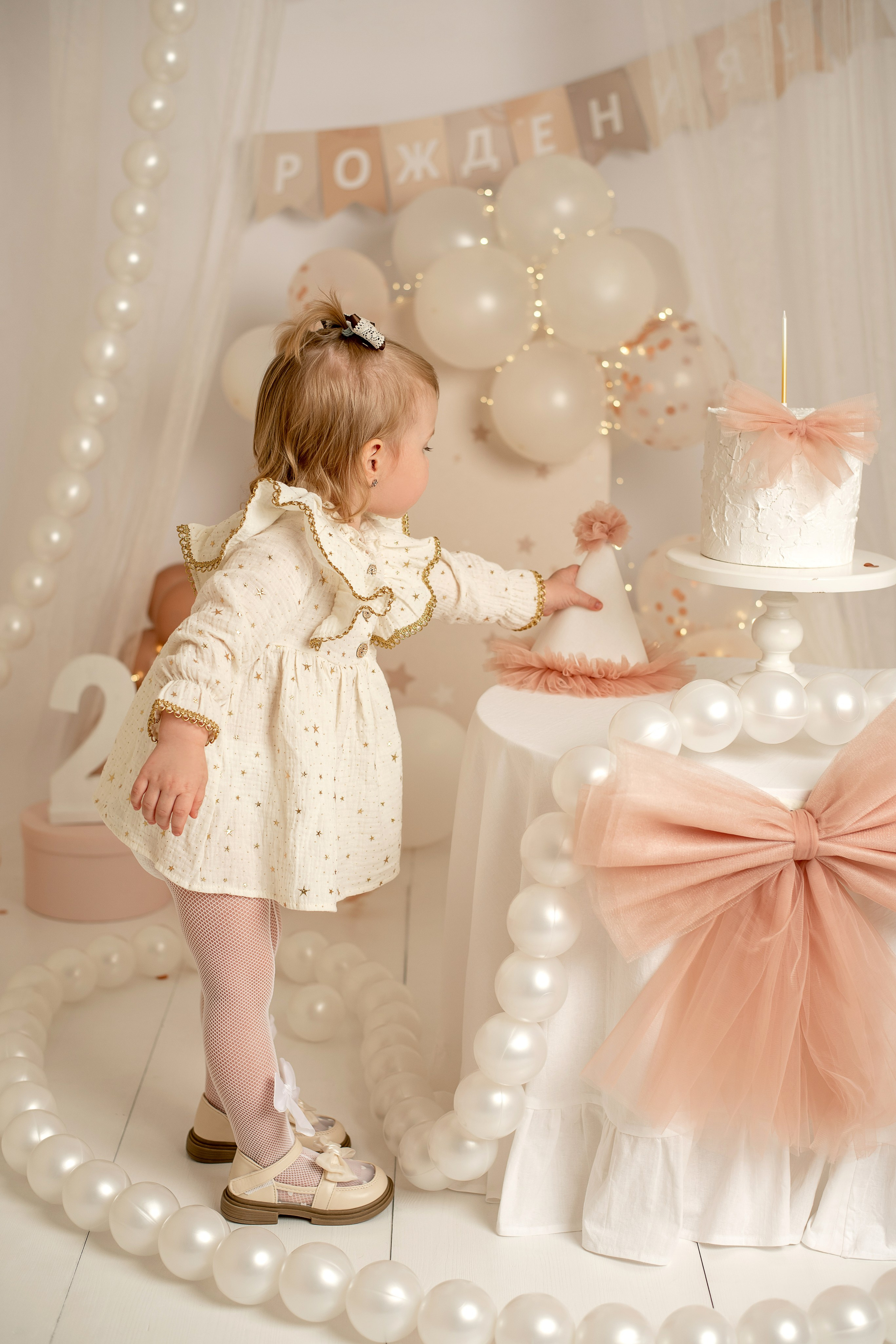 День рождение Веронике 2 года. Семейный и детский фотограф Наталья Горда