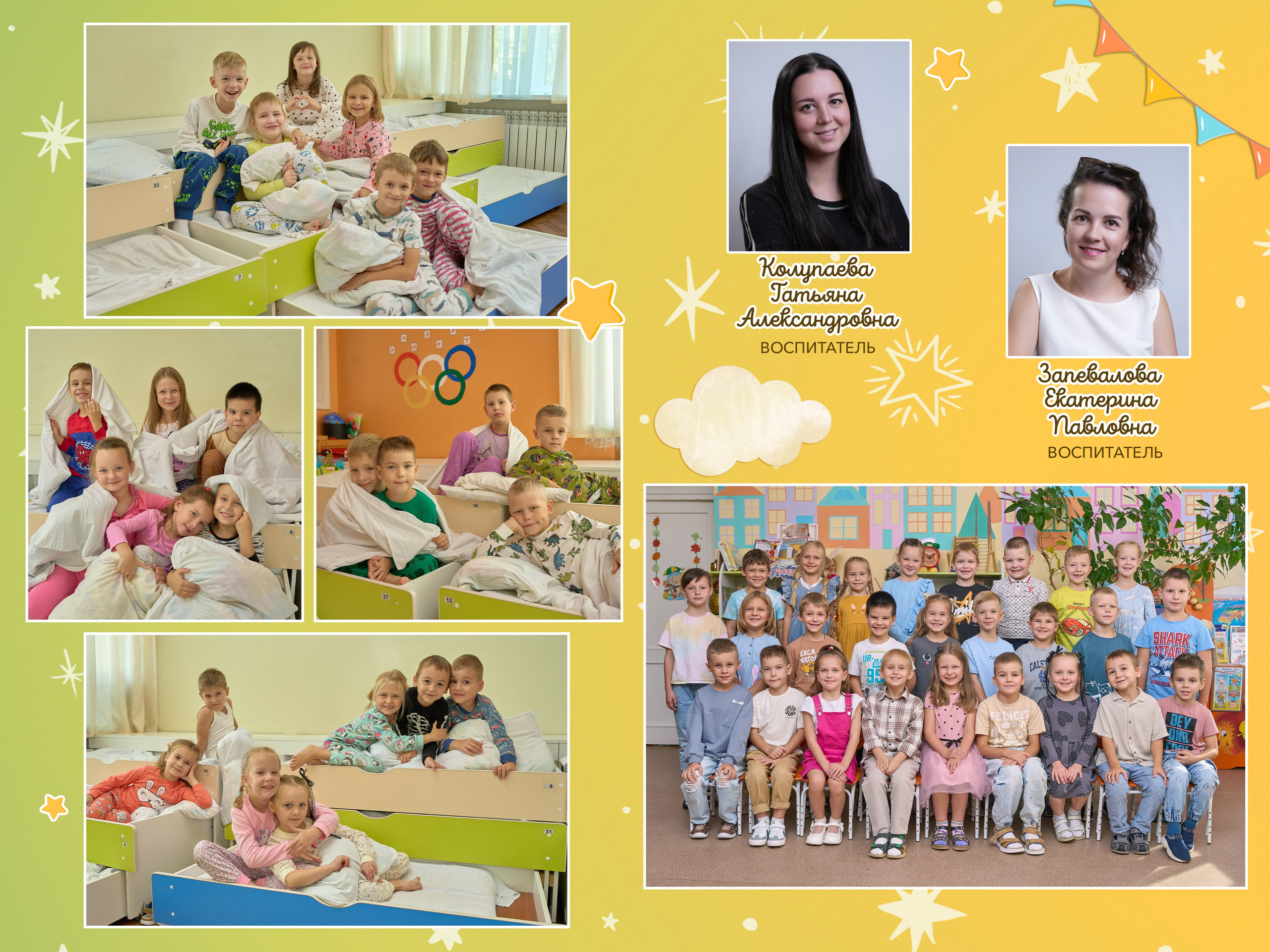 Для садика. Forteens Выпускные альбомы в Нижнем Новгороде