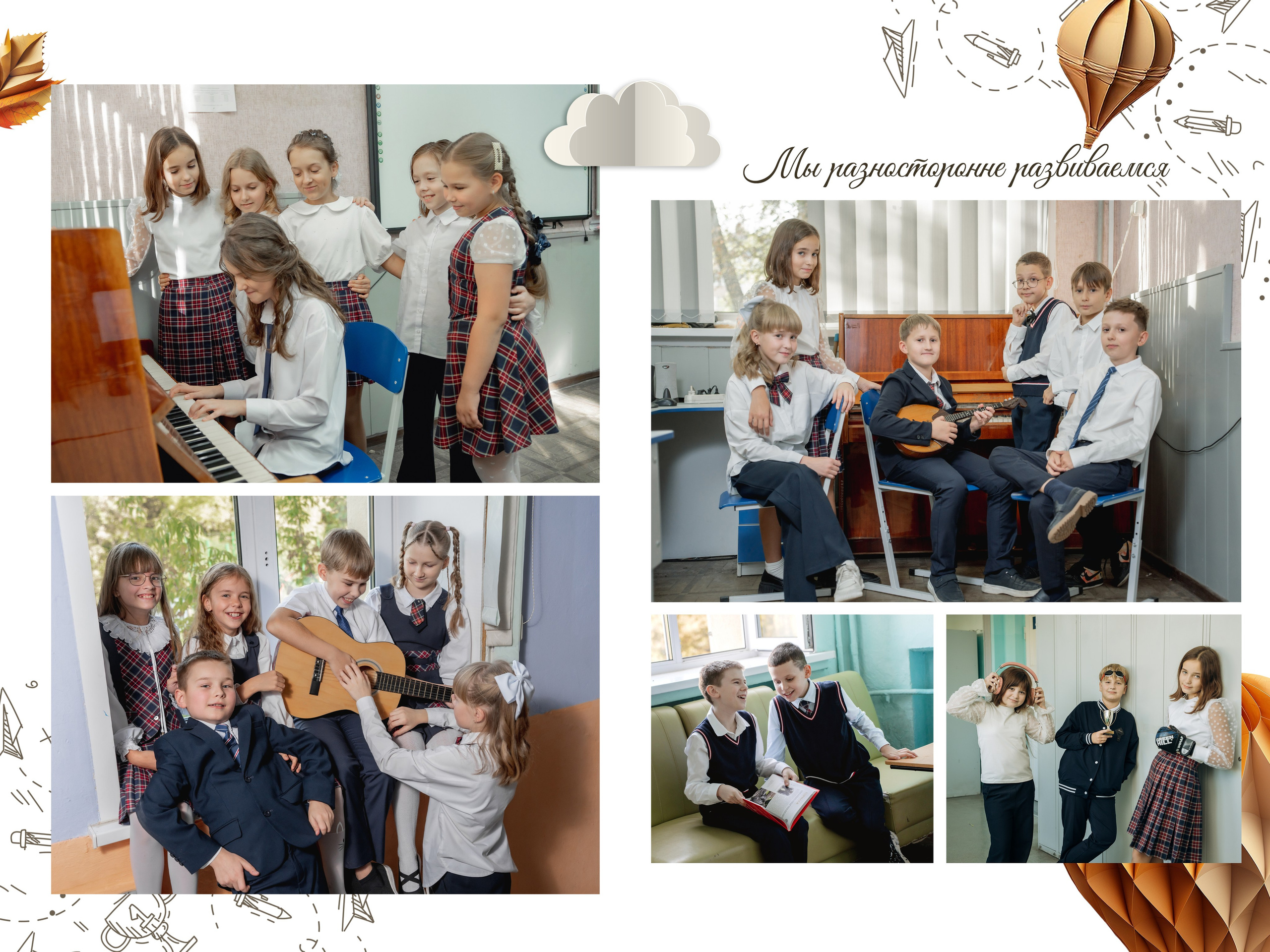 4 класс Normal Кораблик. Forteens Выпускные альбомы в Нижнем Новгороде
