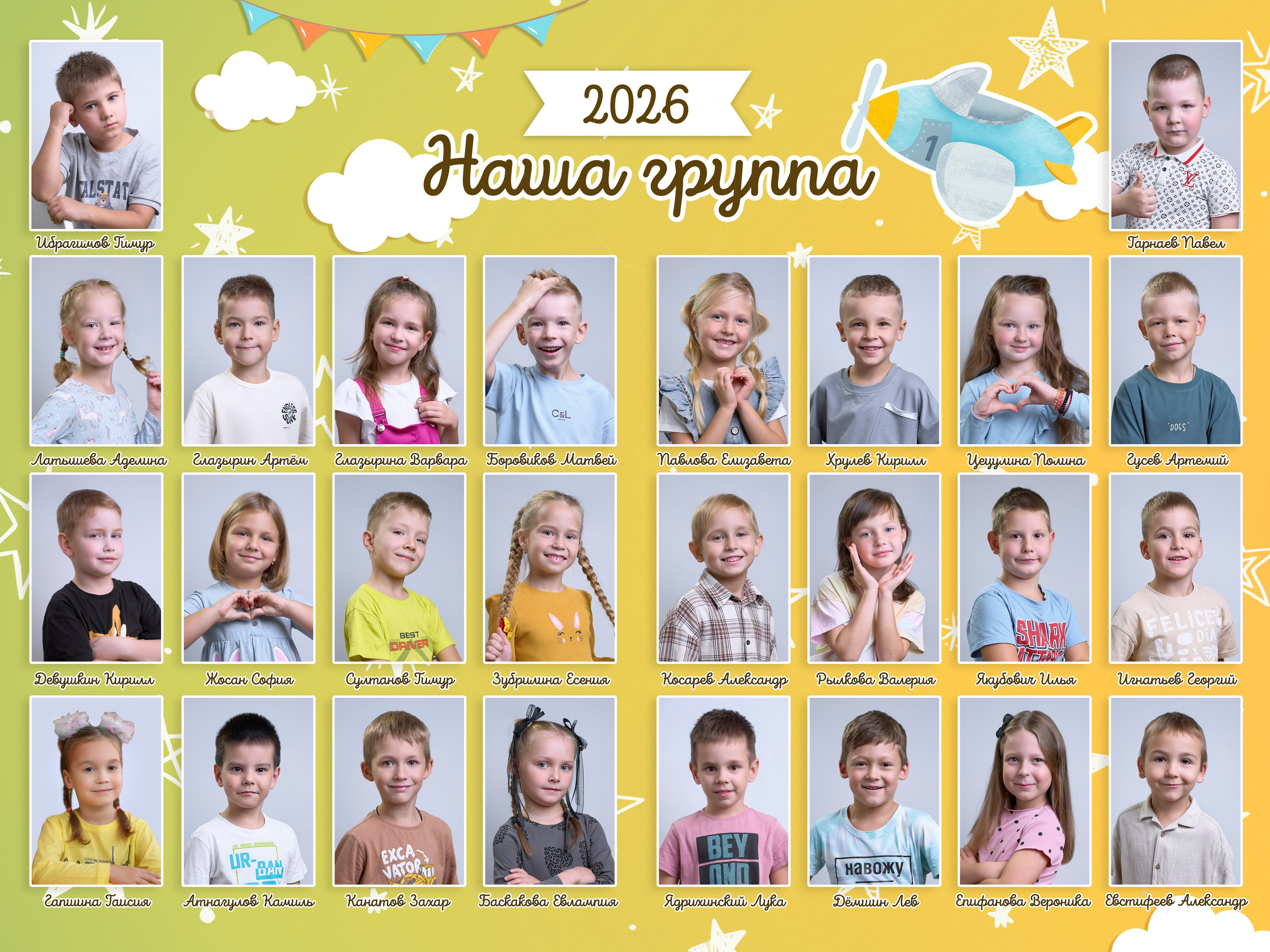 Для садика. Forteens Выпускные альбомы в Нижнем Новгороде