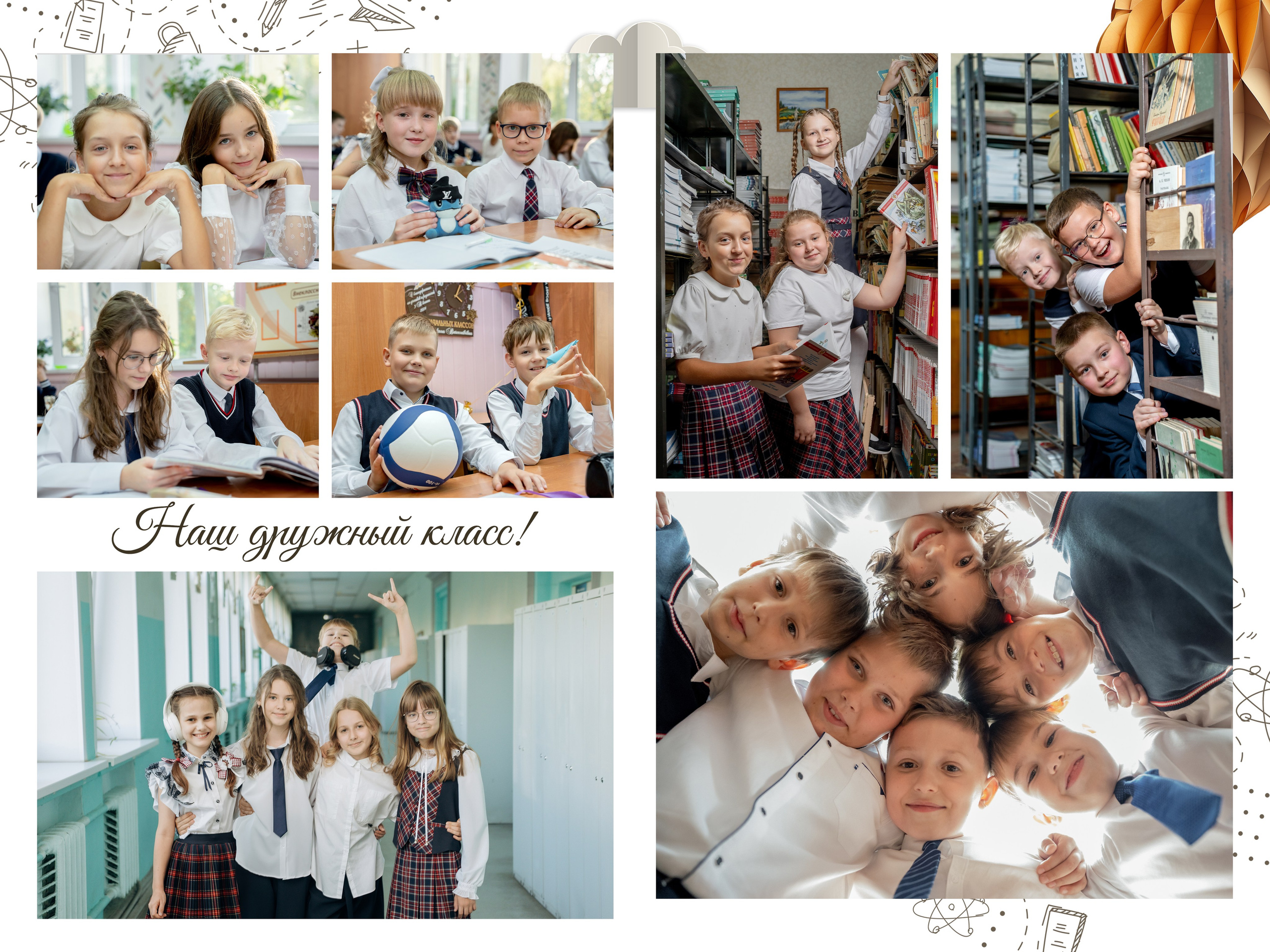 4 класс Normal Кораблик. Forteens Выпускные альбомы в Нижнем Новгороде