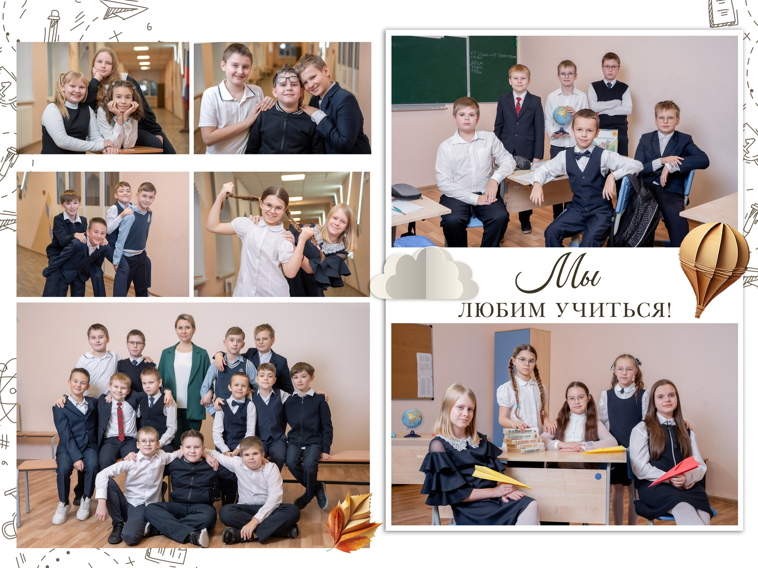 4 класс Minimal+ Кораблик. Forteens Выпускные альбомы в Нижнем Новгороде