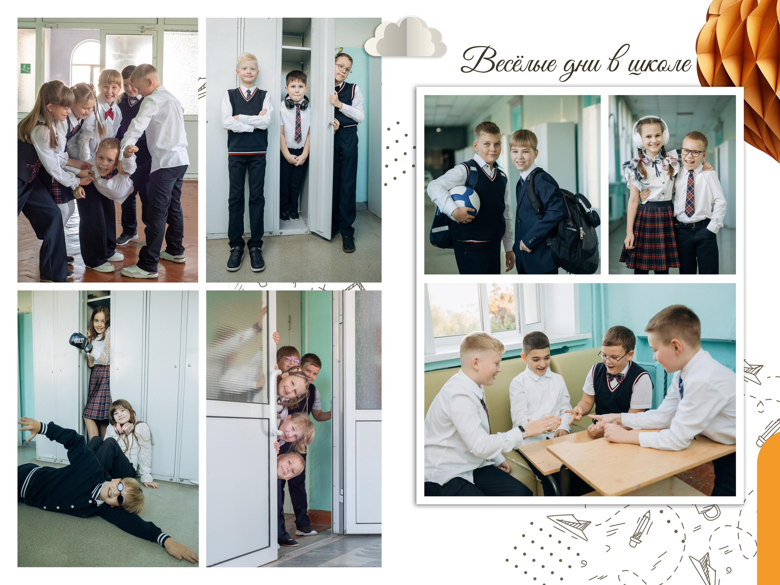 4 класс Normal Кораблик. Forteens Выпускные альбомы в Нижнем Новгороде