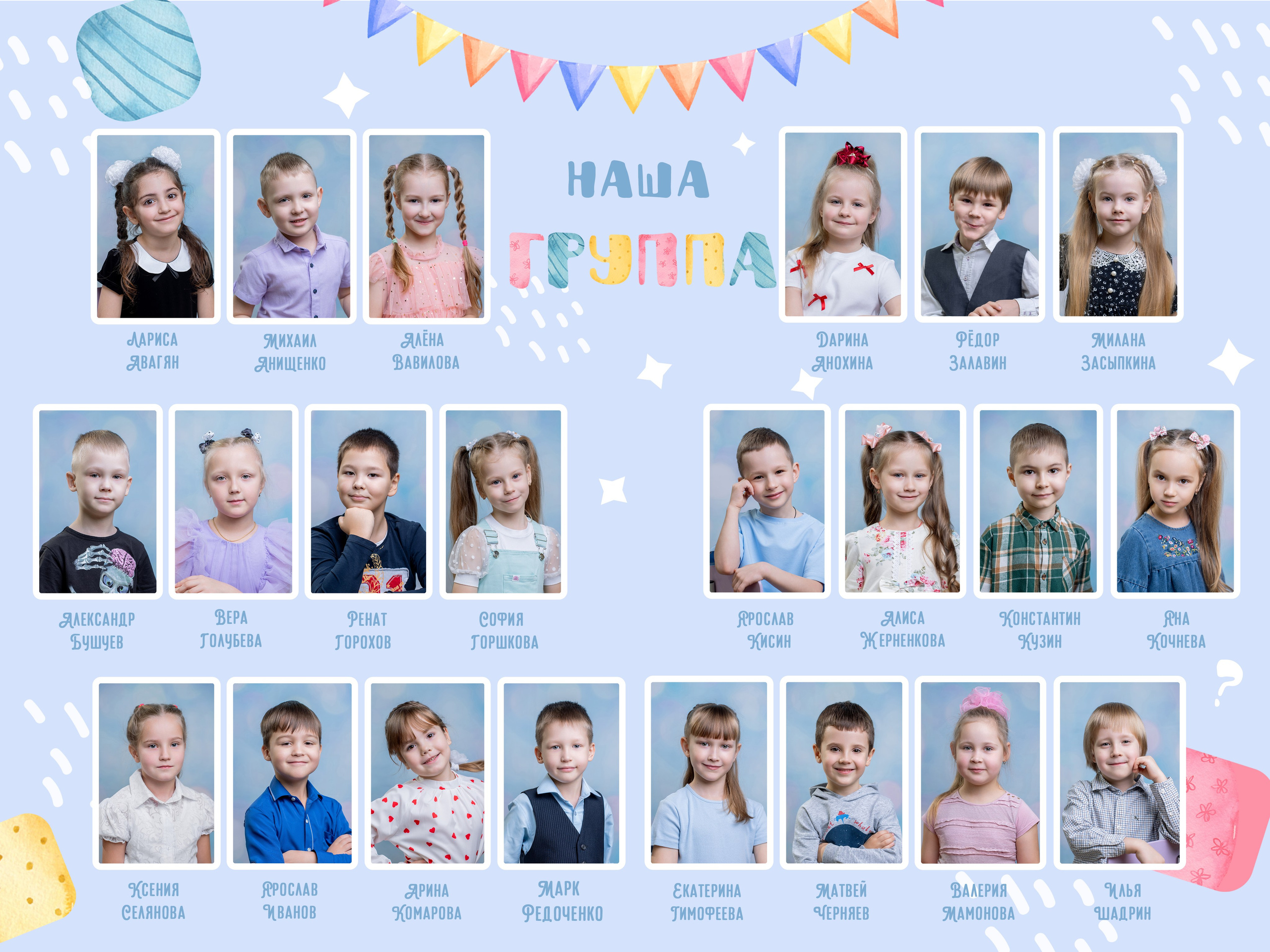Для садика. Forteens Выпускные альбомы в Нижнем Новгороде