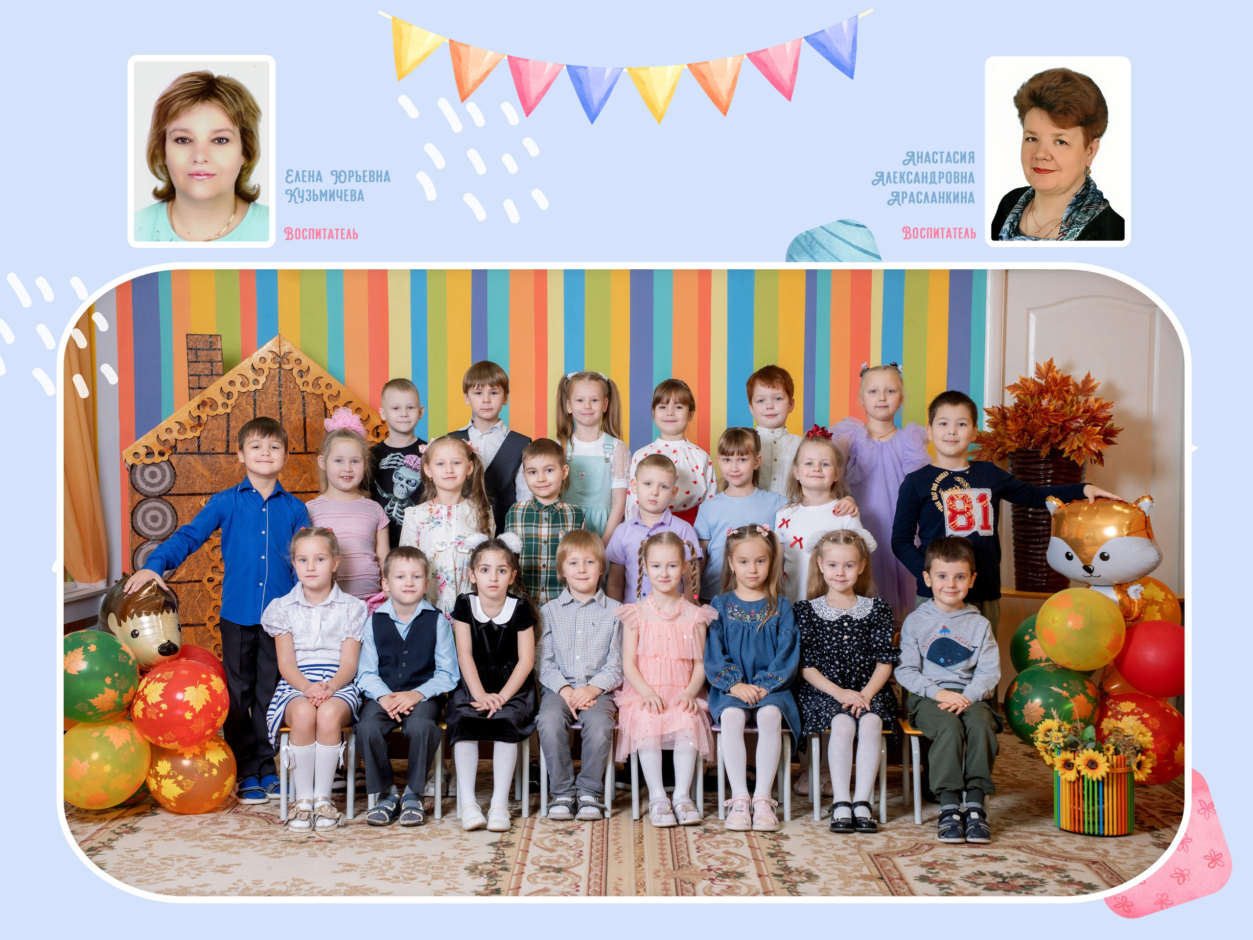 Для садика. Forteens Выпускные альбомы в Нижнем Новгороде
